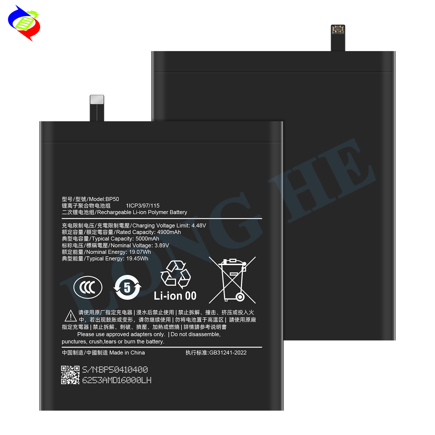 Suitable for Xiaomi Mi Pad 6s Pro Tablet Battery BP50 Large Capacity 5000mAh