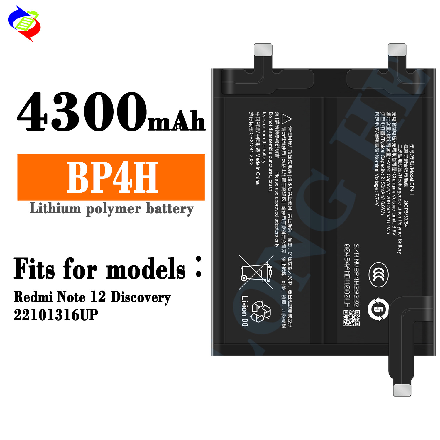 Suitable for Xiaomi Redmi Note 12 Explorer Edition Phone Battery BP4H Large Capacity 4300mAh