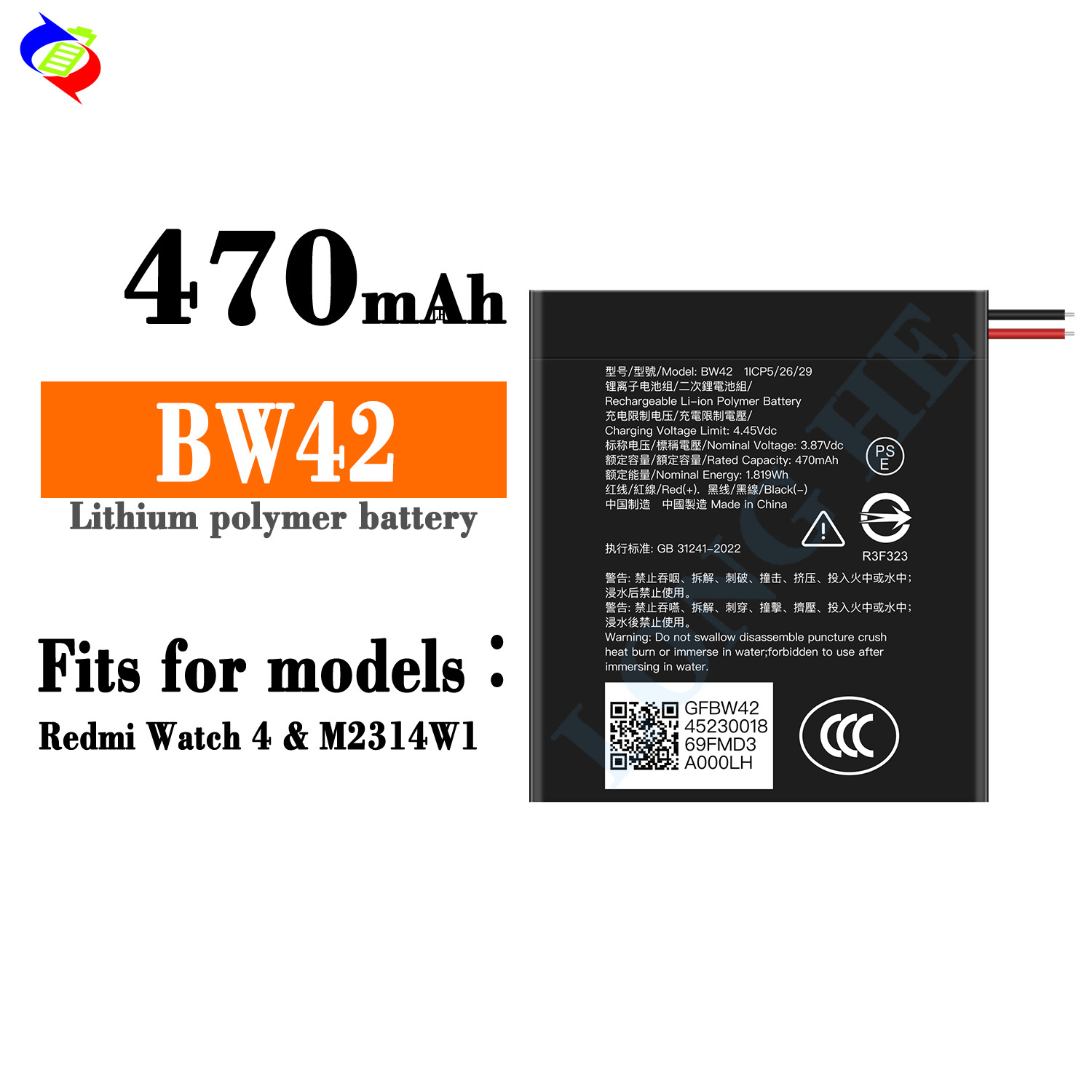 Suitable for Xiaomi Redmi Watch 4/M2314W1 Watch Battery BW42