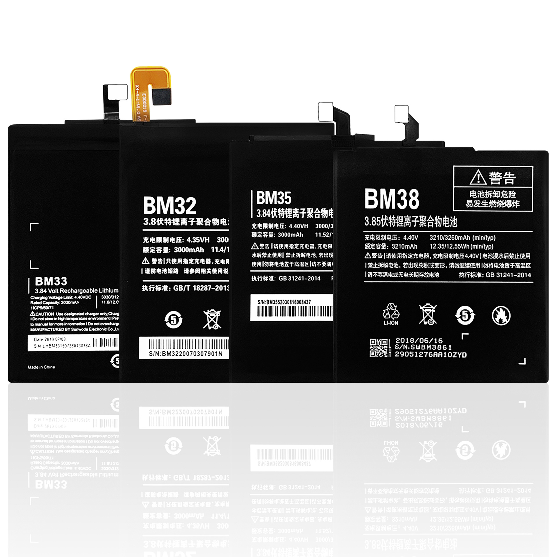 Suitable for Xiaomi 4/4C/4i/4S Phone Battery BM32/BM35/BM33/BM38