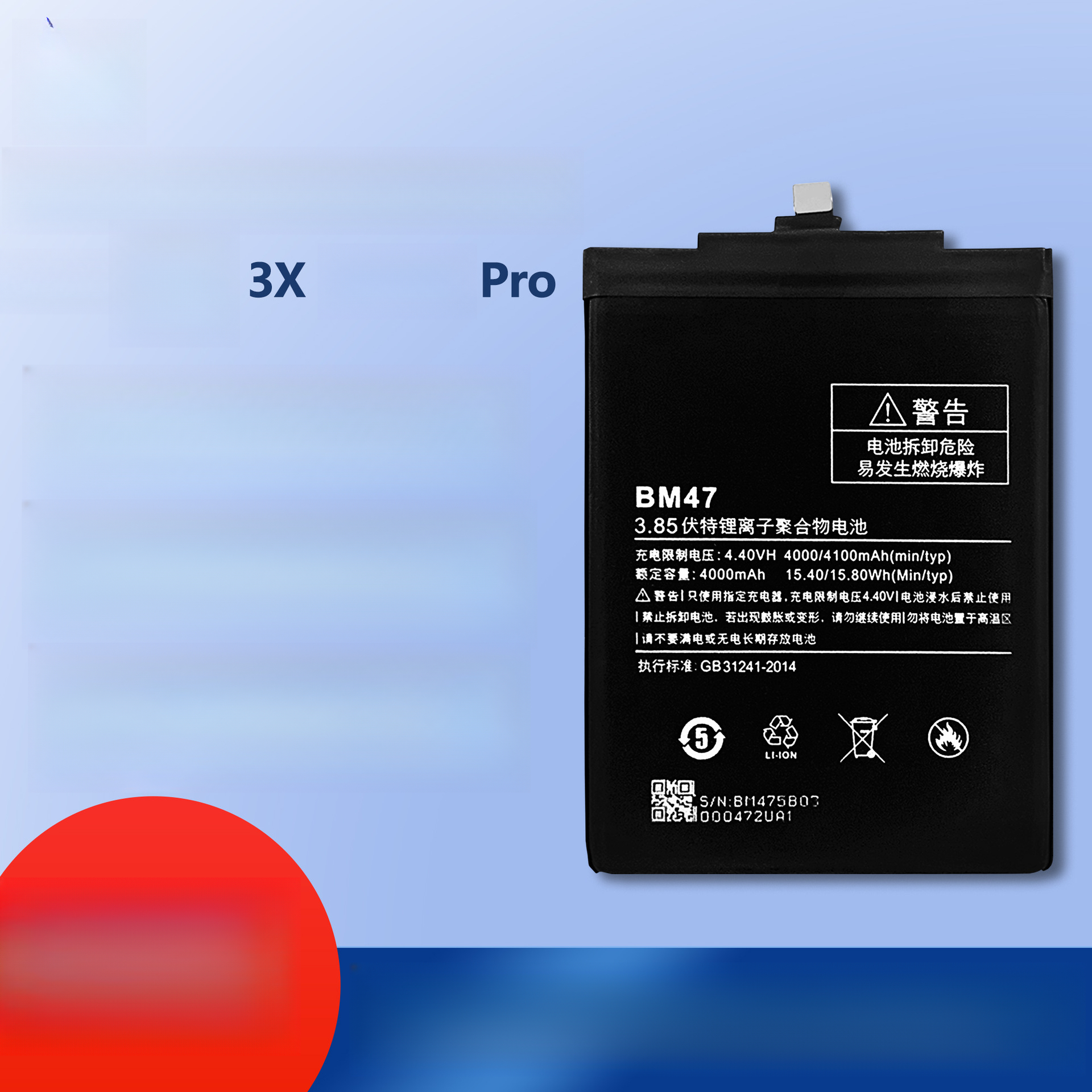 Suitable for Xiaomi Redmi 3 3X/3 Pro Phone Battery BM47 Fast Charge 4000mAh