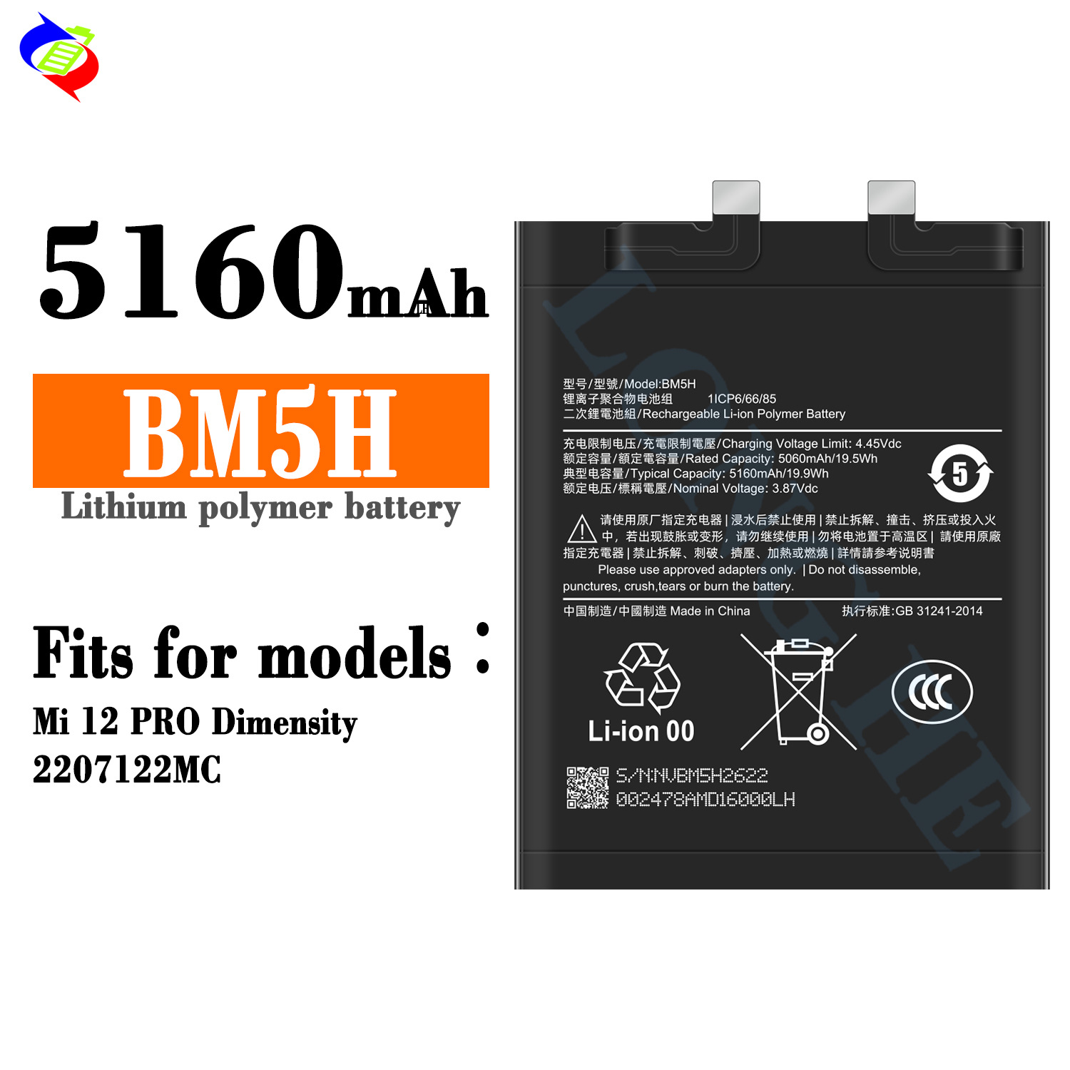 Suitable for Xiaomi BM5H Phone Battery Mi 12 PRO Dimensity 5160mAh