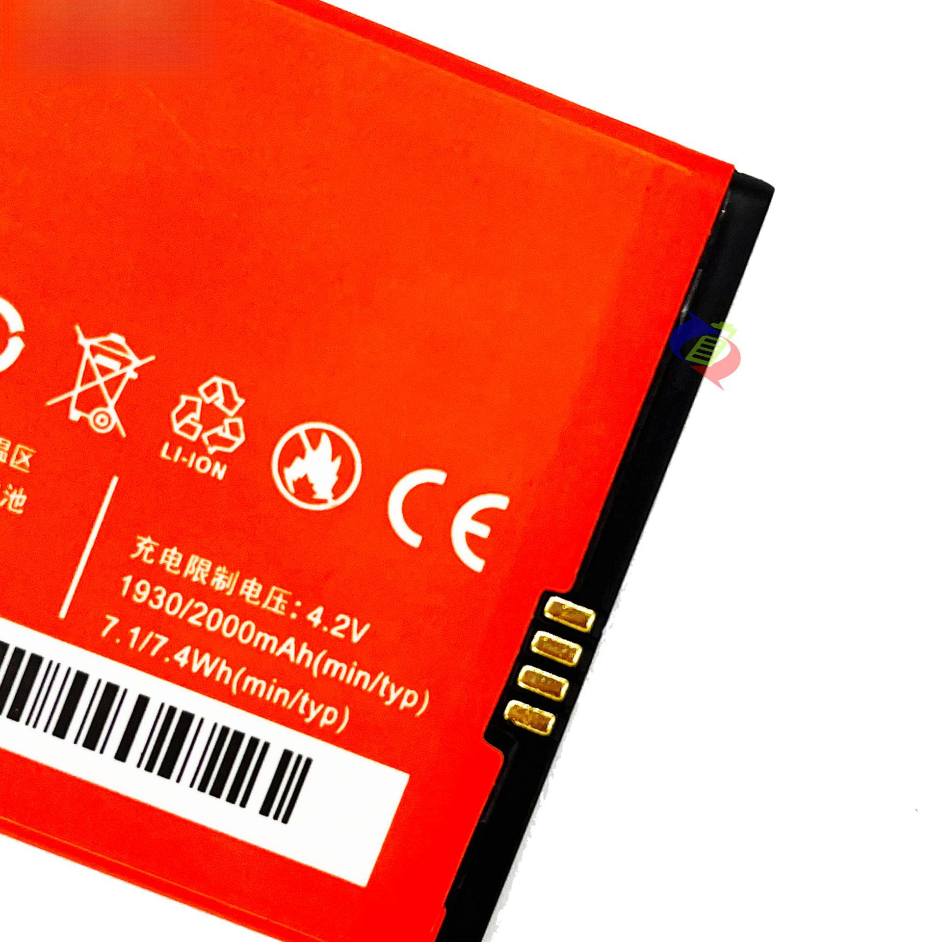 Suitable for Xiaomi Mi2/2s BM20 Phone Battery 2000mAh External Durable Charging Pad