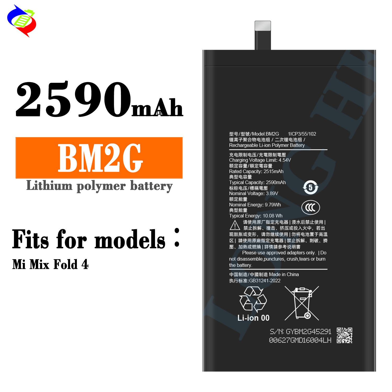 Suitable for Xiaomi Mi Mix Fold 60% off Foldable Phone Battery Large Capacity BM2H/BM2G