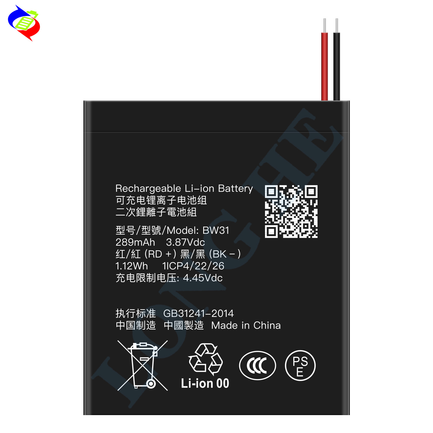 Suitable for Xiaomi Redmi Watch 3 Brand New 289mAh Watch Battery BW31