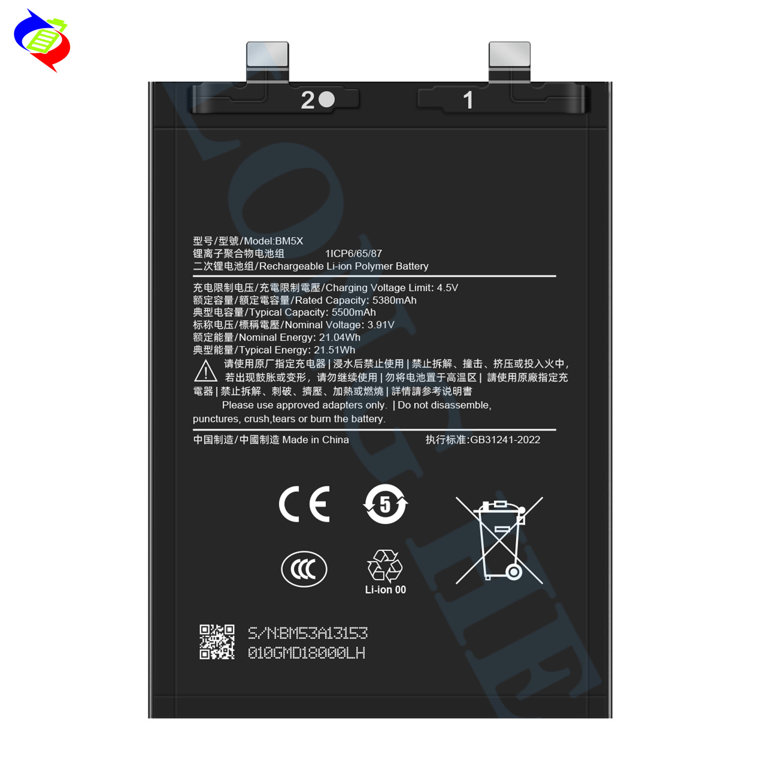 Suitable for Xiaomi Redmi K70E Brand New Phone Battery BM5X Large Capacity 5500mAh