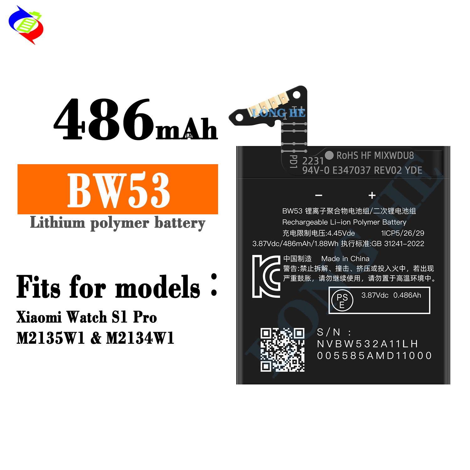 Suitable for Xiaomi Watch S1 Pro/M2135W1/M2134W1 Watch Battery BW53