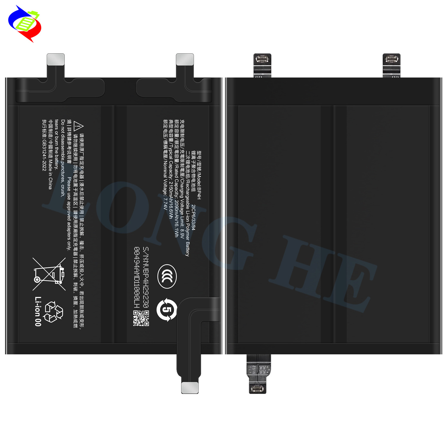 Suitable for Xiaomi Redmi Note 12 Explorer Edition Phone Battery BP4H Large Capacity 4300mAh