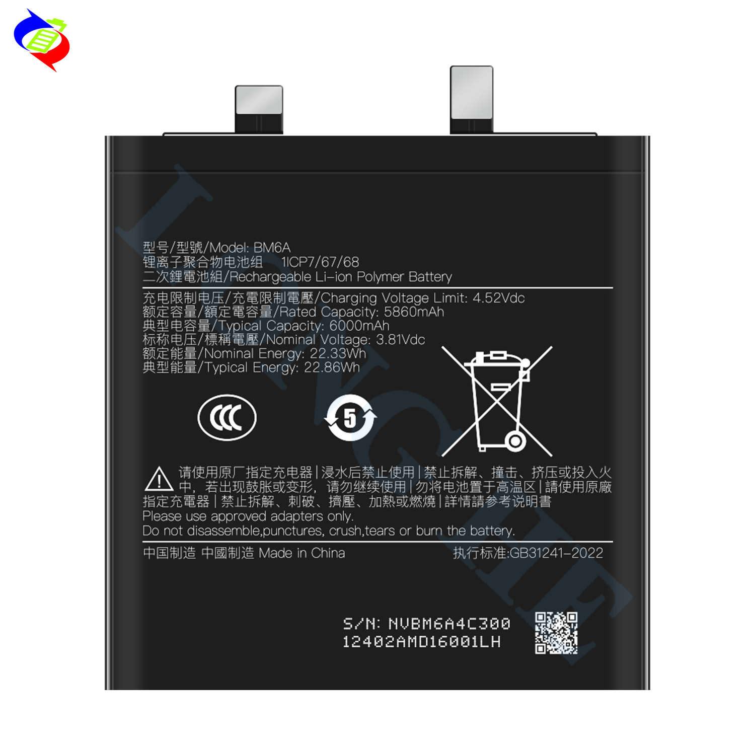 Suitable for Xiaomi Mi 15 Ultra Phone Battery BM6A Large Capacity Brand New 6000mAh