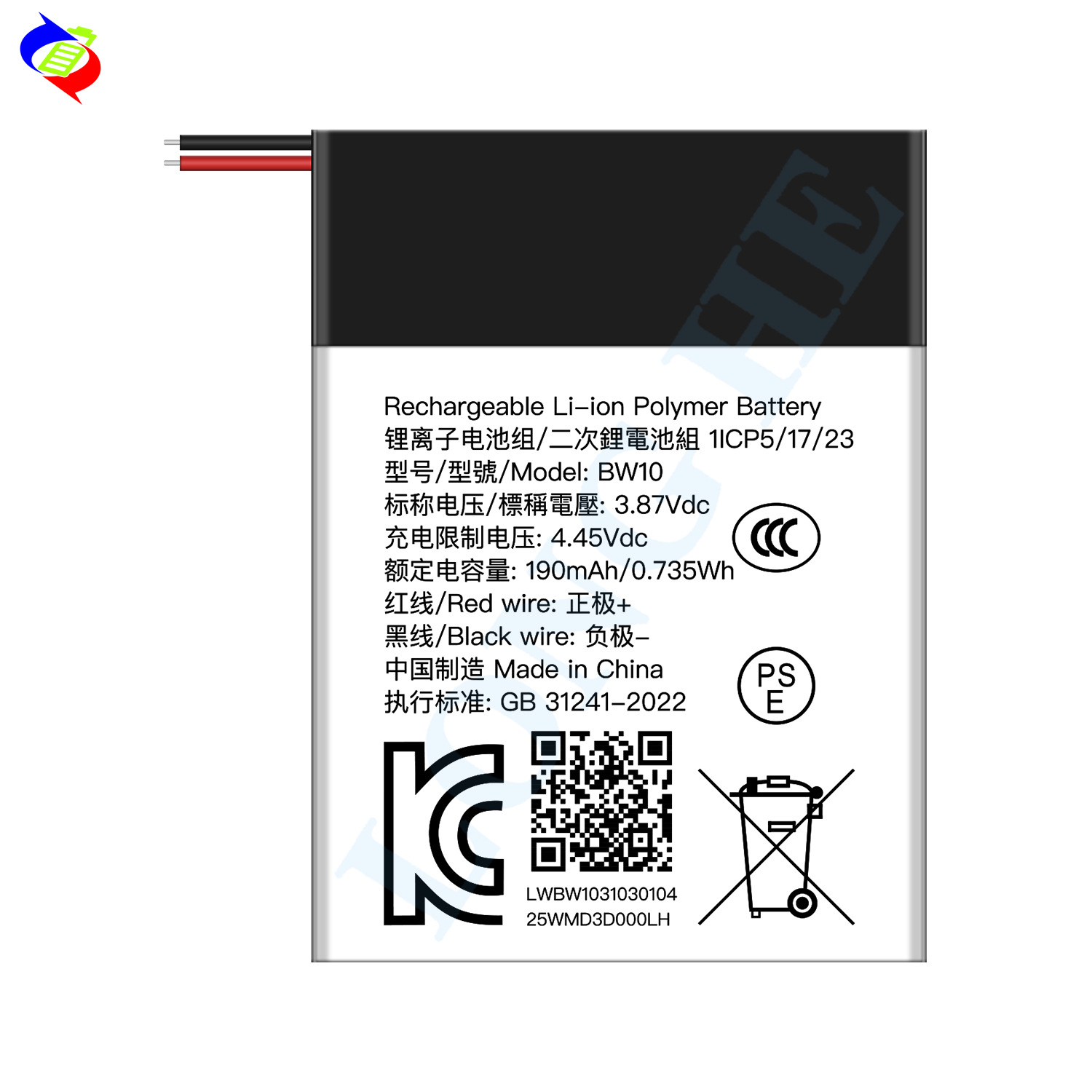 Suitable for Xiaomi Band 8 Watch Battery 190mAh Brand New Long Battery Life In Stock BW10