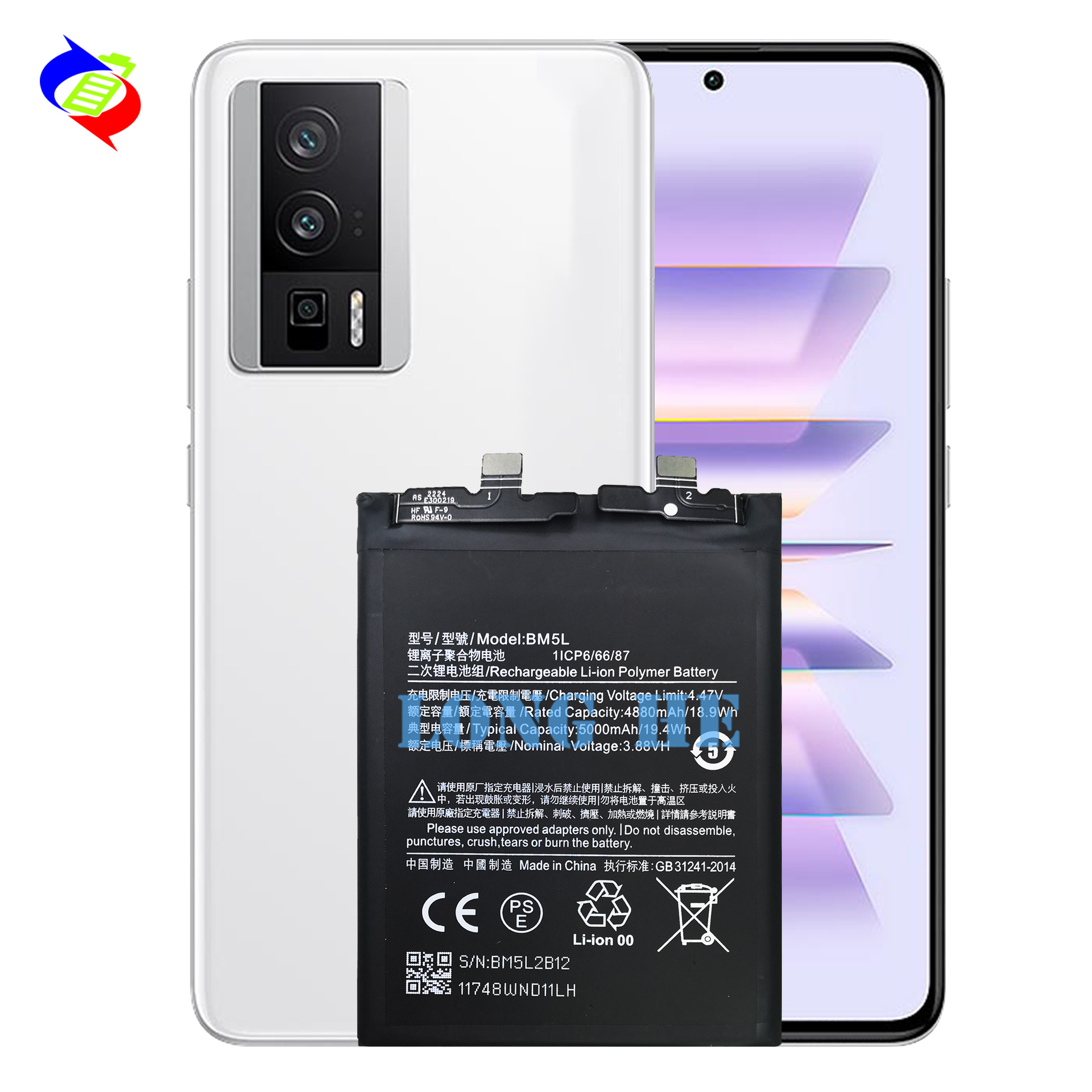 Suitable for Xiaomi Redmi K60 Pro Phone Fast Charging Battery BM5L Built-in Circuit Board