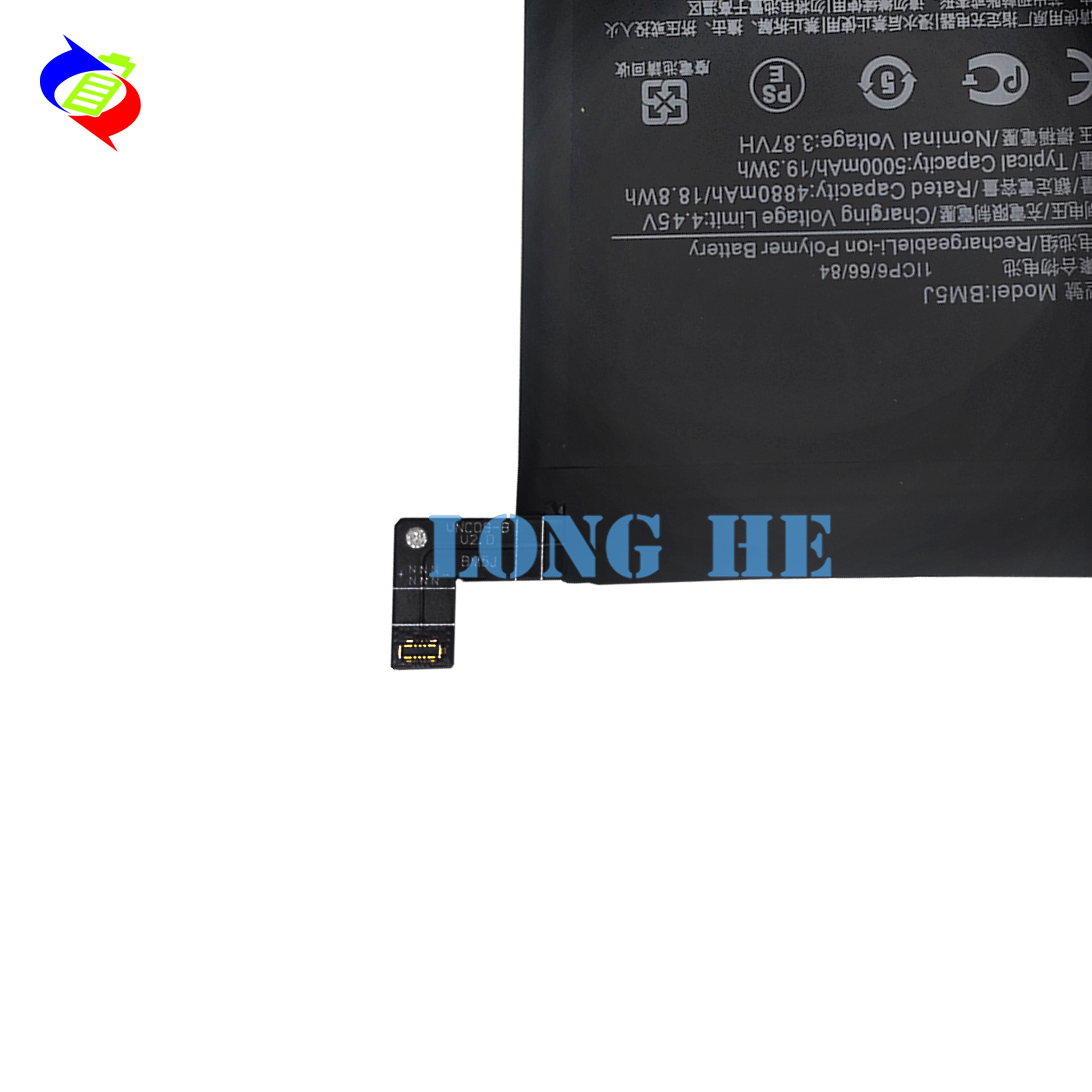 Suitable for Xiaomi Redmi K50 Ultra/12T Pro Phone Fast Charging Battery BM5J