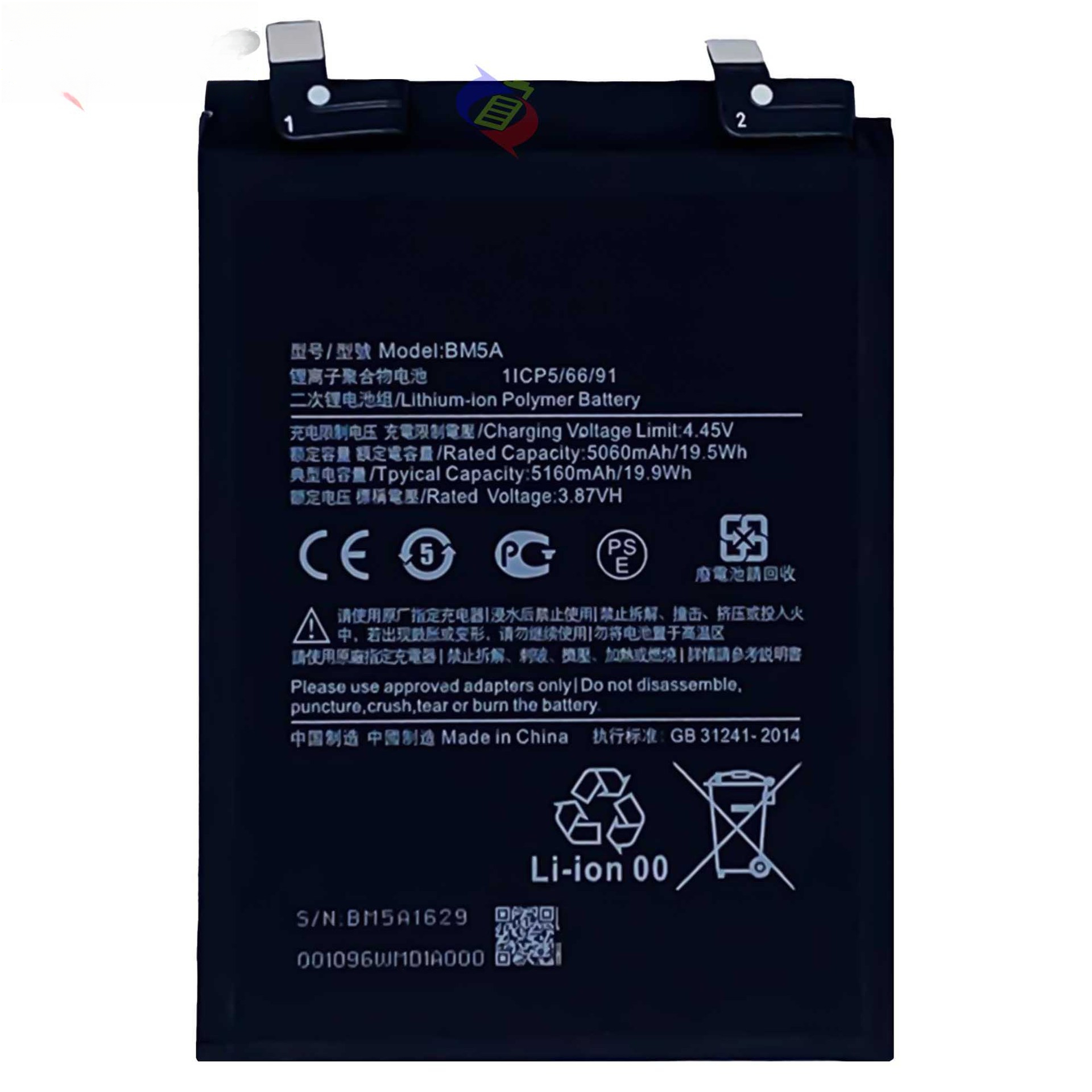 Suitable for Xiaomi Note 11 Pro Mobile Phone Battery Bm5a Built-in Battery 5160mah