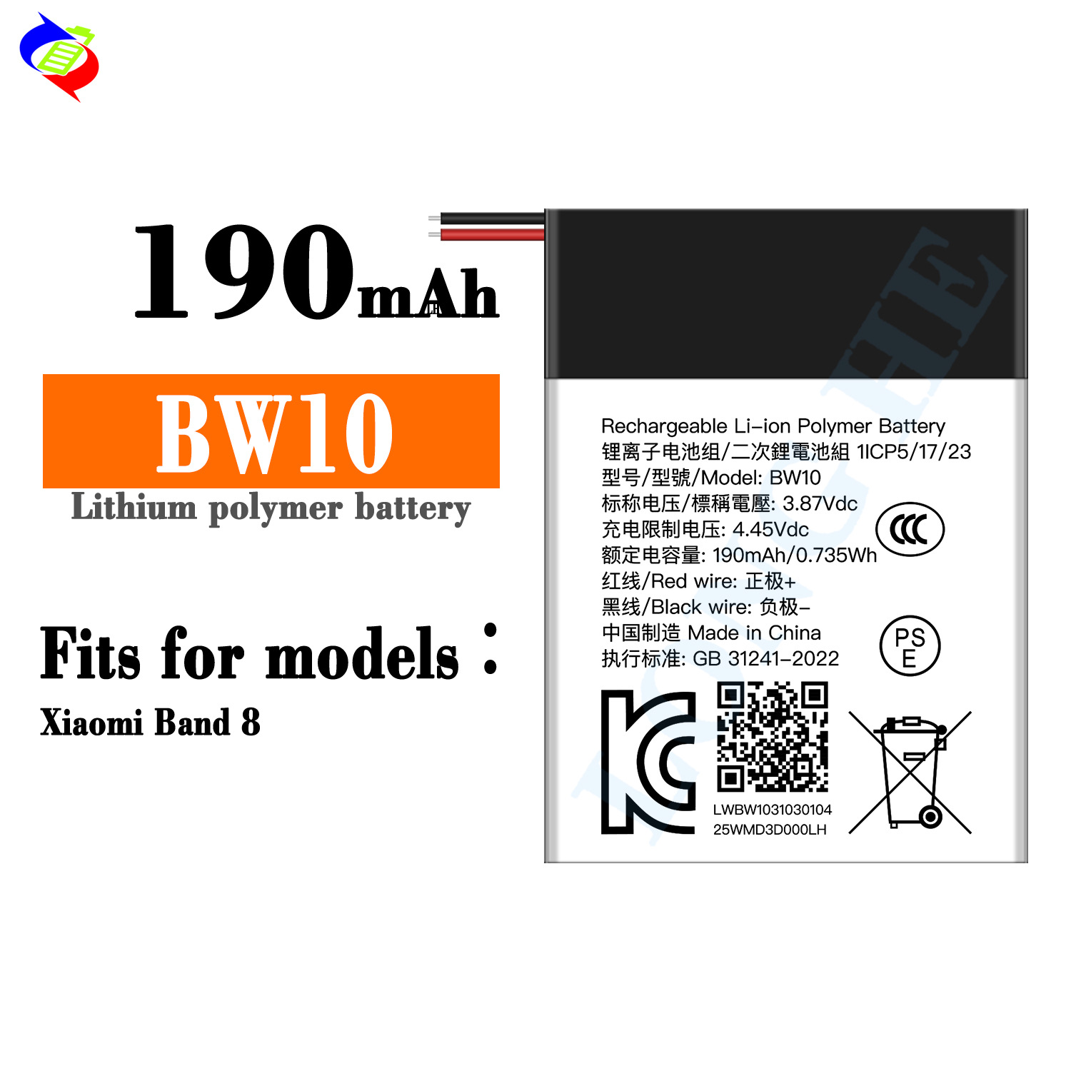 Suitable for Xiaomi Band 8 Watch Battery 190mAh Brand New Long Battery Life In Stock BW10