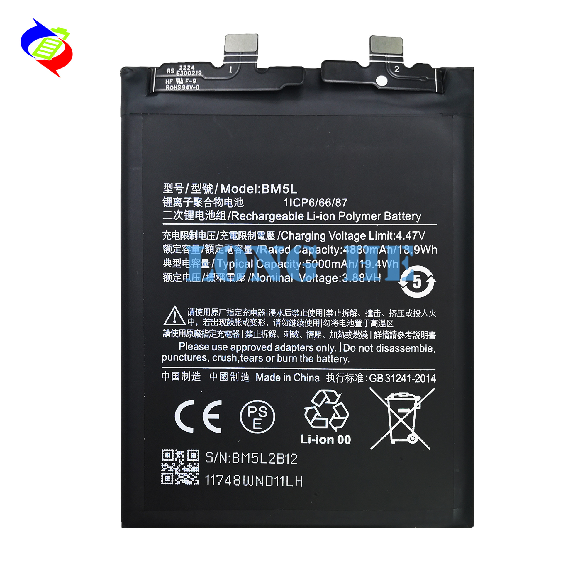 Suitable for Xiaomi Redmi K60 Pro Phone Fast Charging Battery BM5L Built-in Circuit Board