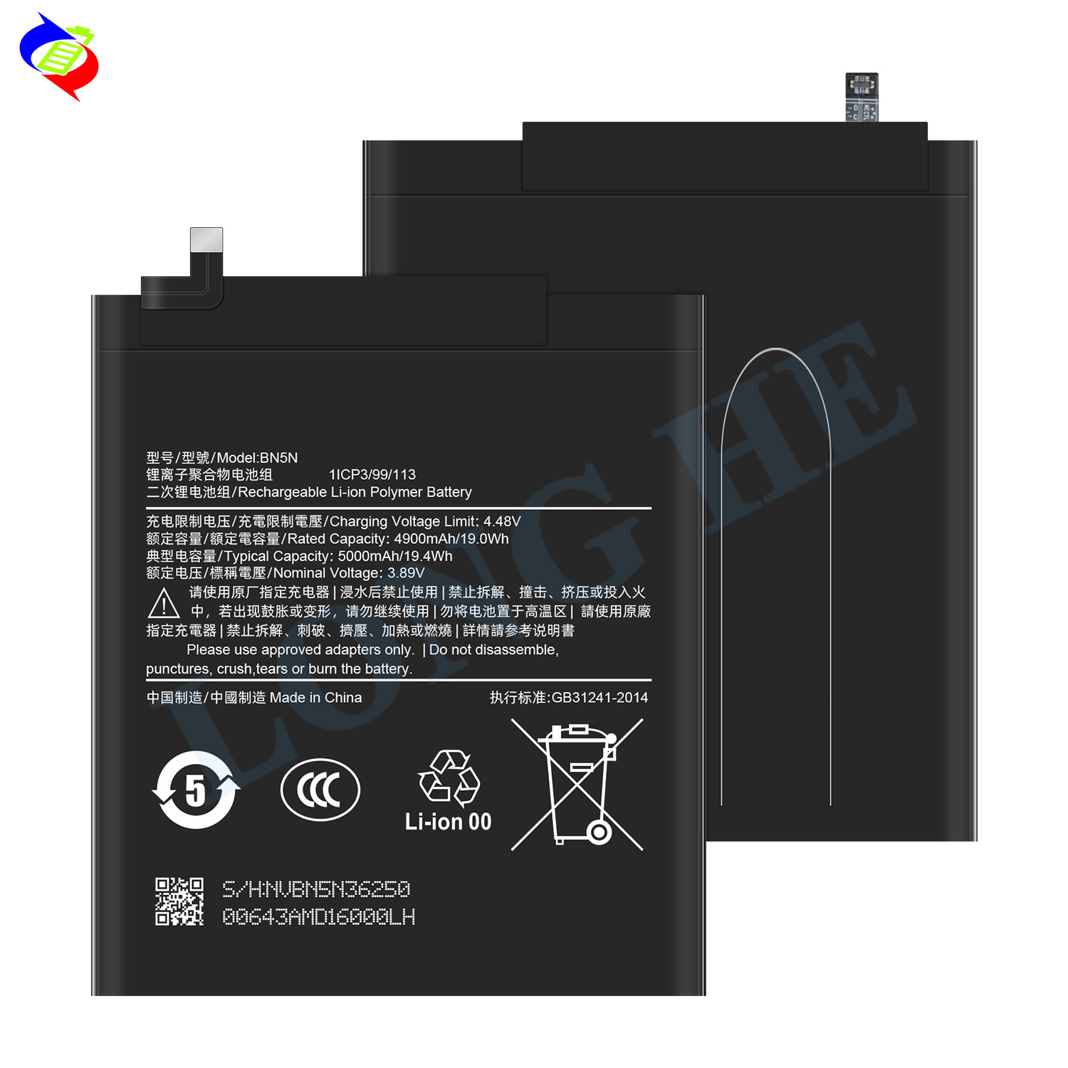 For Xiaomi Mi Pad sh Max Flat Plate Cell Bn5n Nev Durable Large Capacity