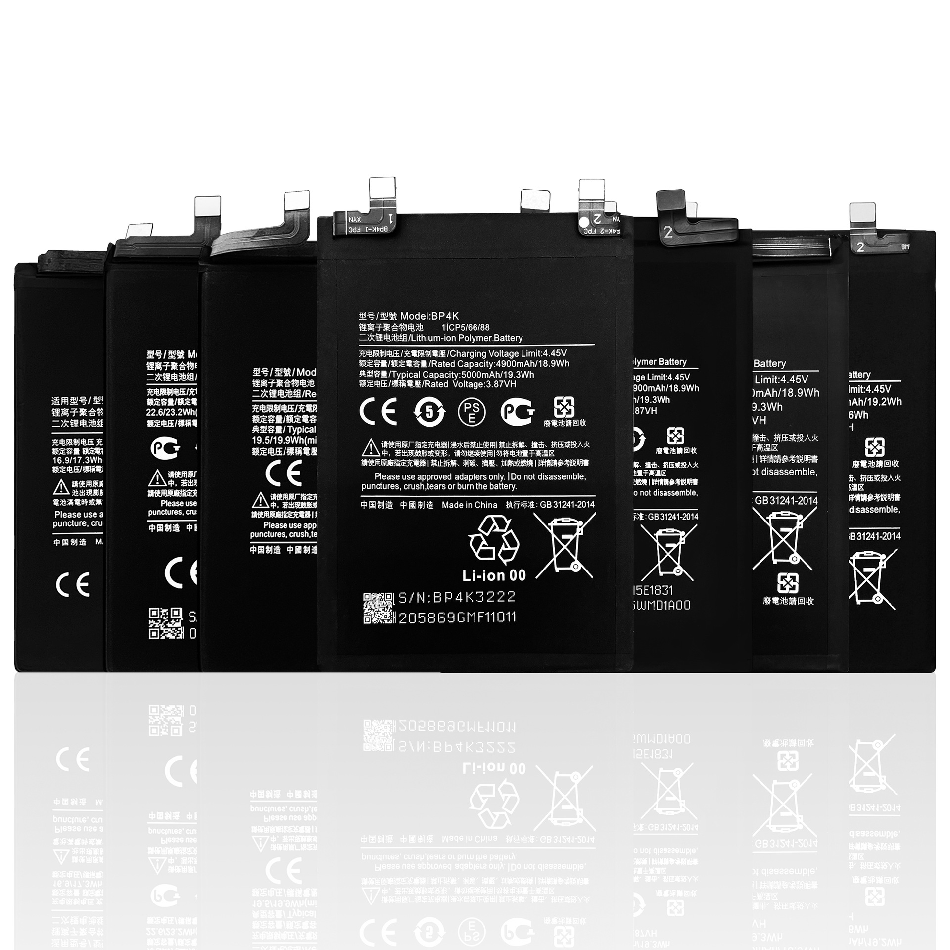 Suitable for Xiaomi POCO X2/X3/X3 GT/X3 NFC/X3 PRO/X4 GT Mobile Phone Battery Wholesale