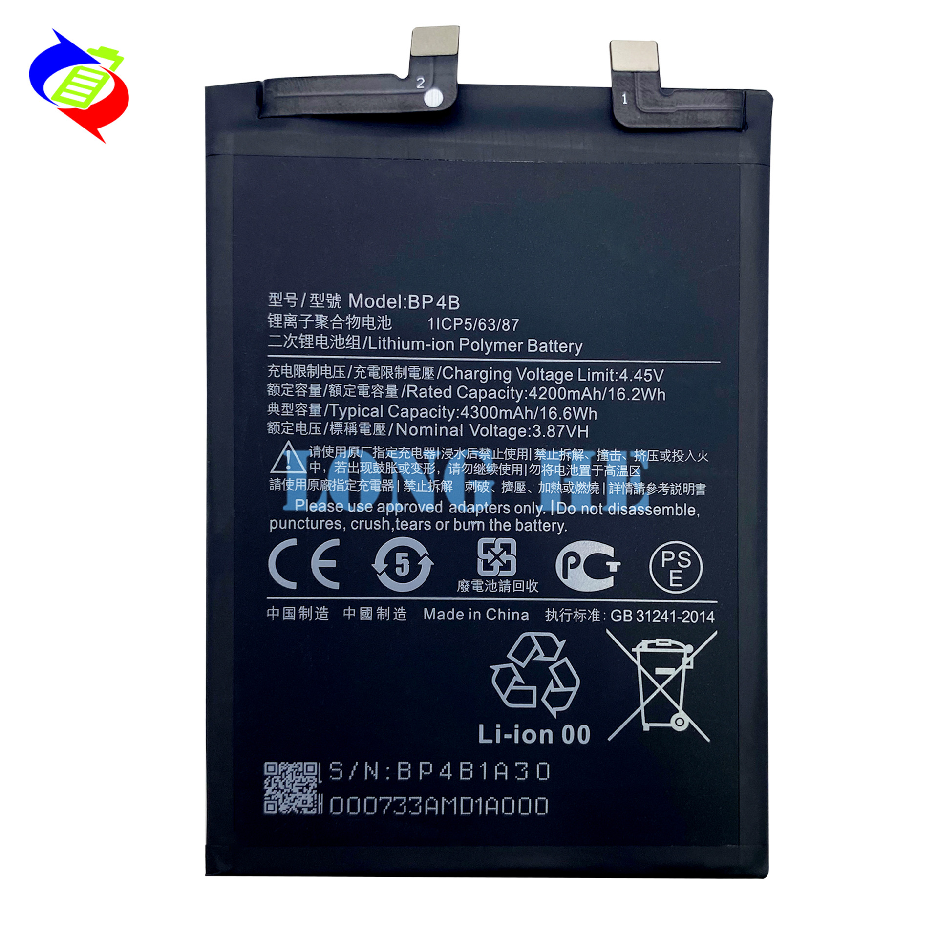 Suitable for Xiaomi 12 Lite Phone Battery BP4B Large Capacity Charging Board 5000mAh