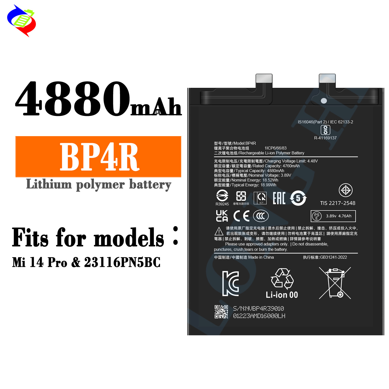 Suitable for Xiaomi 14 Pro Phone Battery BP4R Brand New Durable Large Capacity 4880mAh