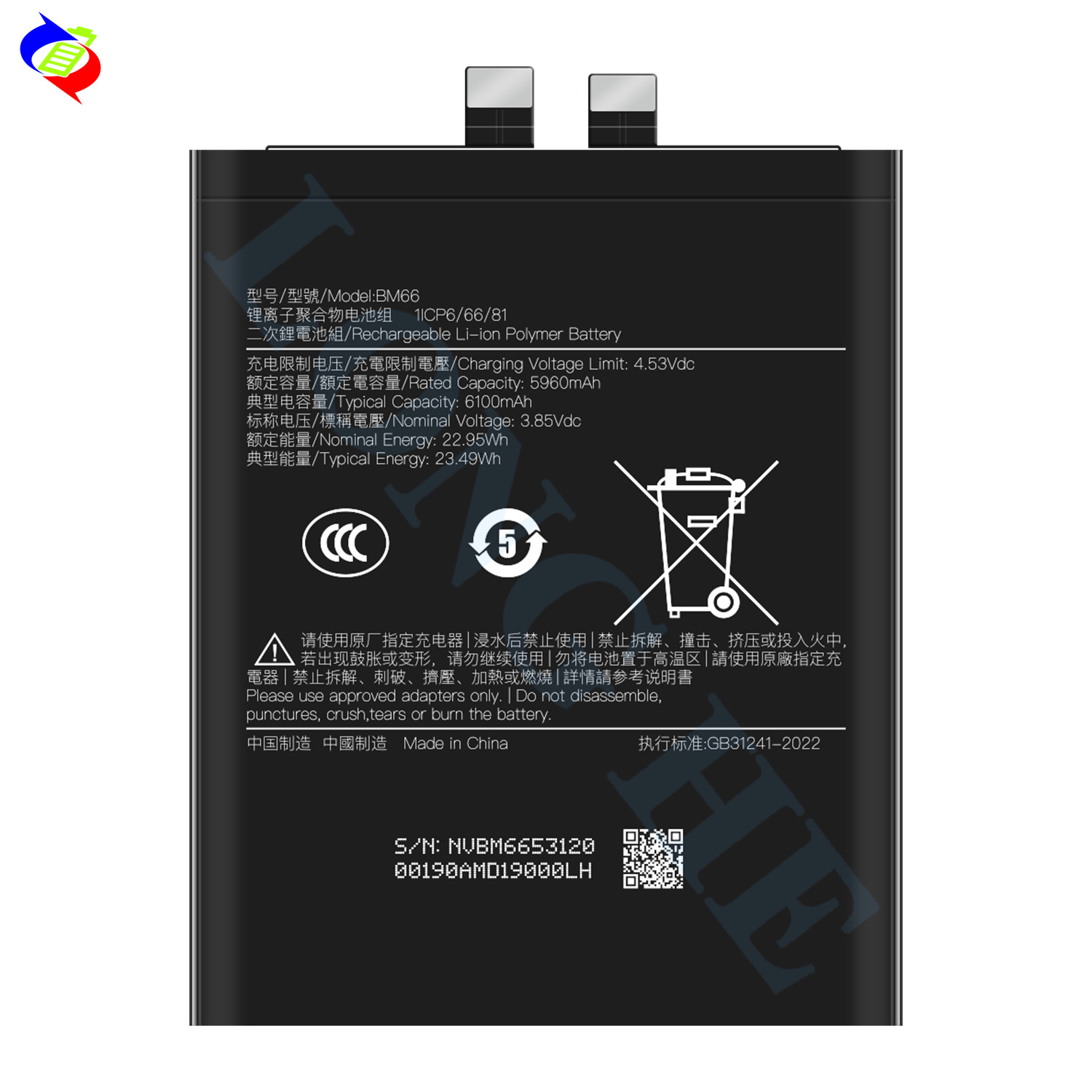 Suitable for Xiaomi Mi 15S Pro Phone Battery BM66 Large Capacity Brand New 6100mAh