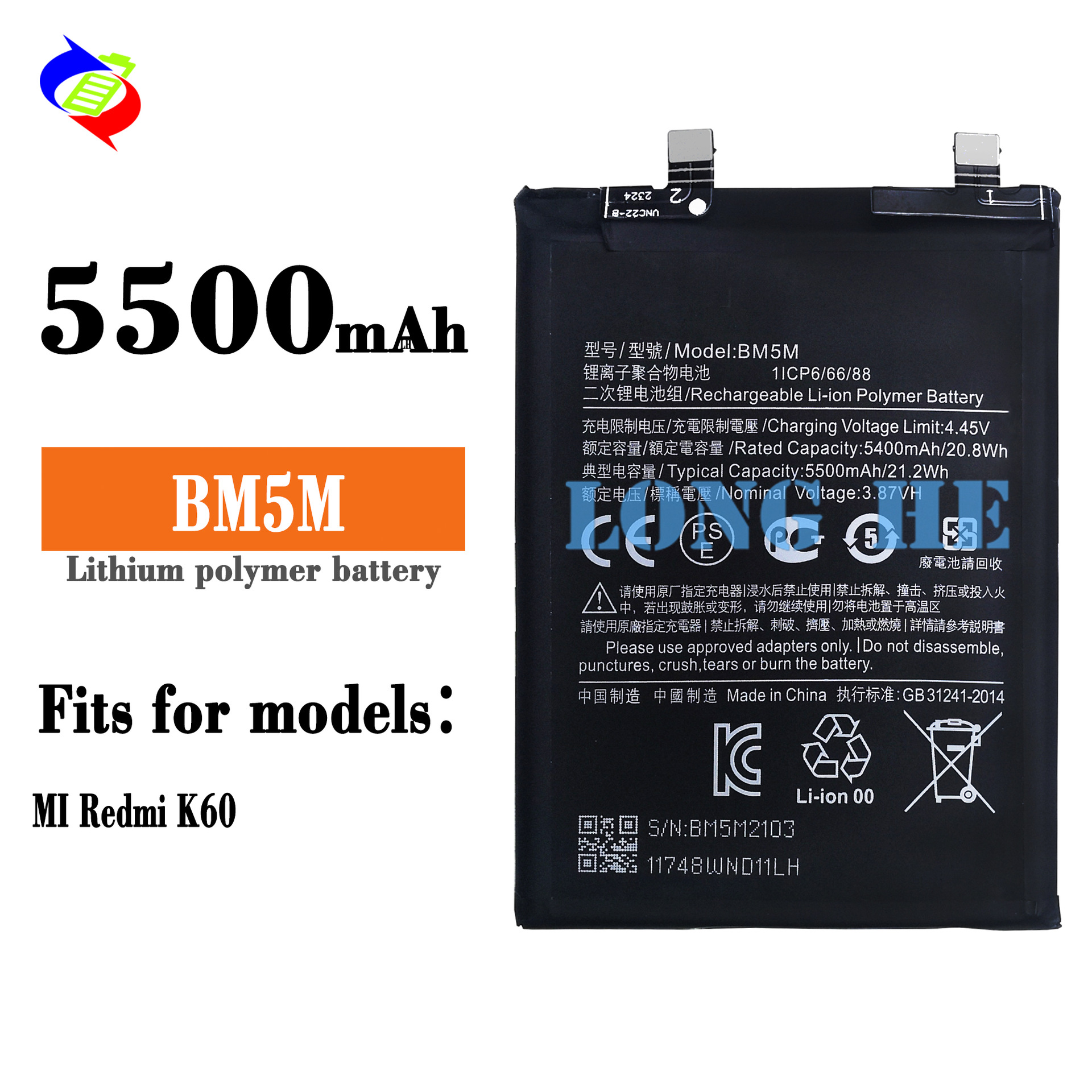 Suitable for Xiaomi Redmi K60 Large Capacity Built-in Durable Phone Battery BM5M