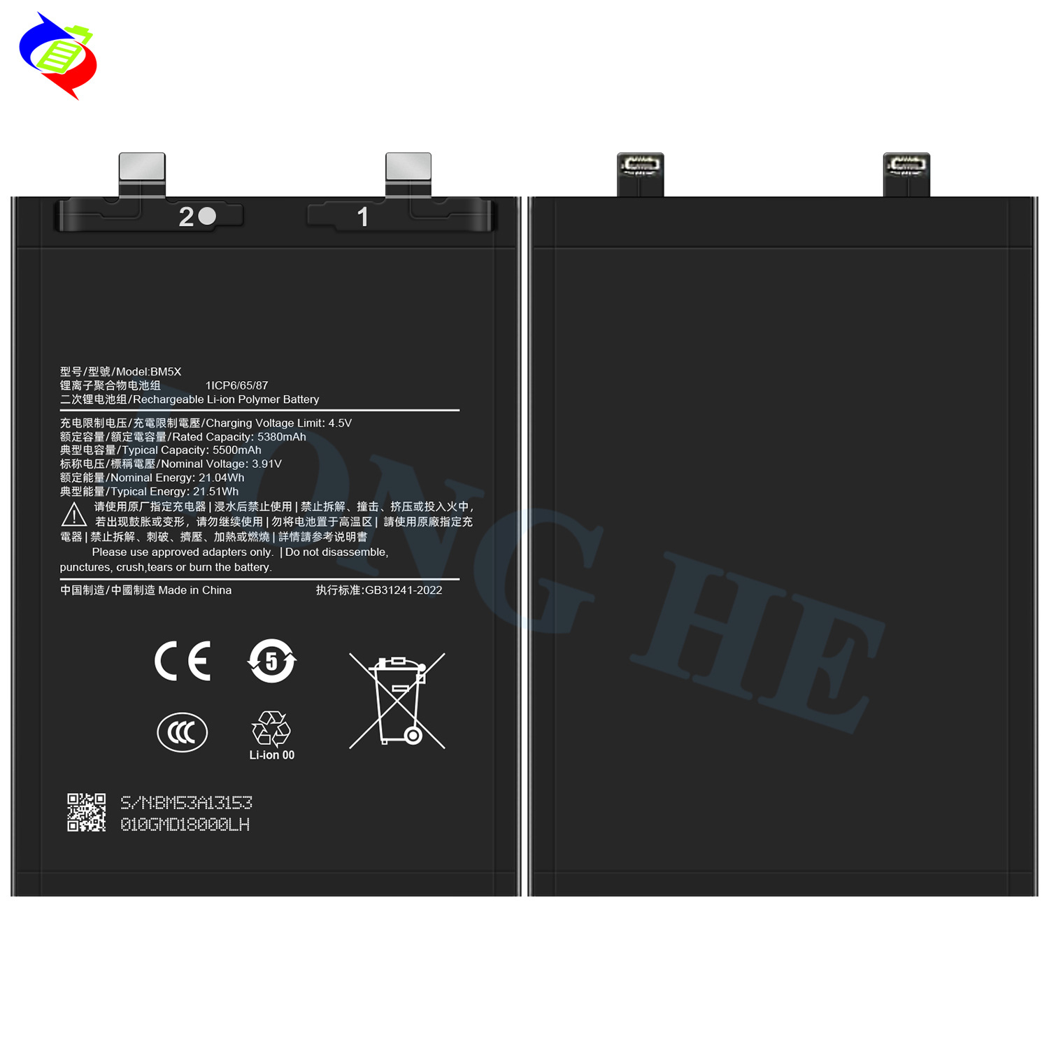 Suitable for Xiaomi Redmi K70E Brand New Phone Battery BM5X Large Capacity 5500mAh