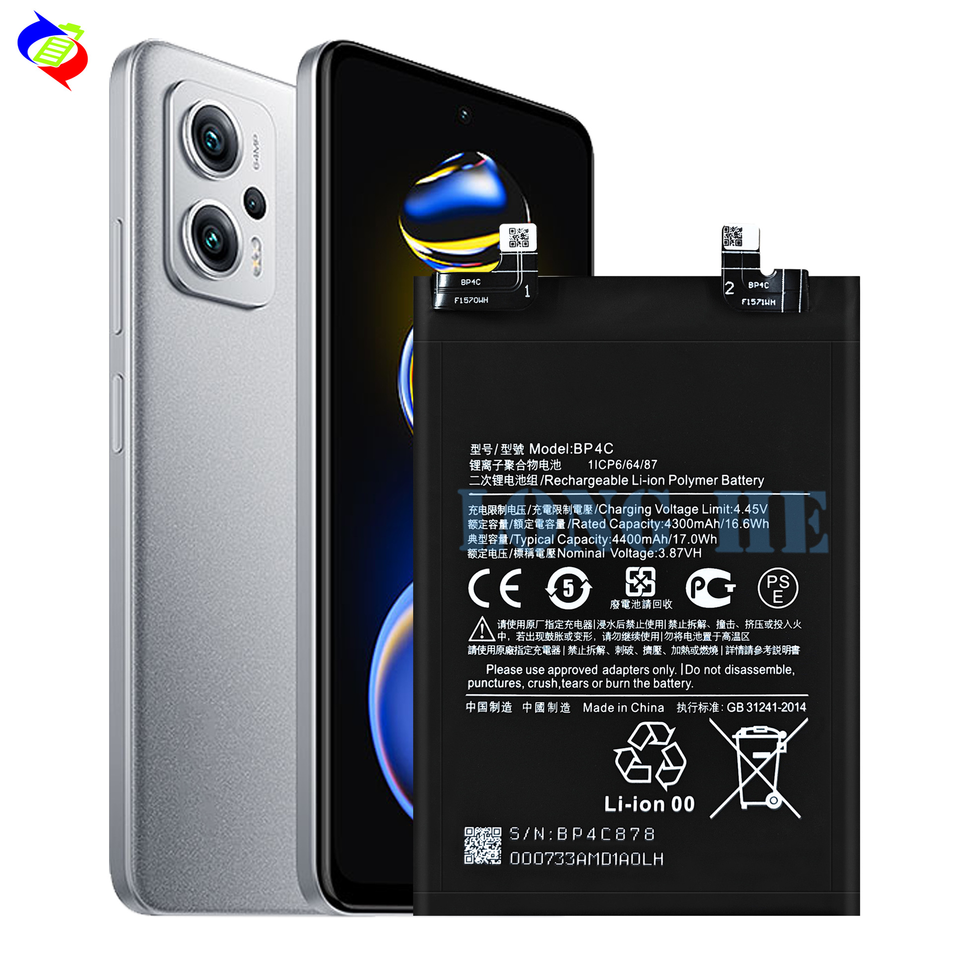Suitable for Xiaomi Redmi Note 11T Pro Plus Phone Battery BP4C