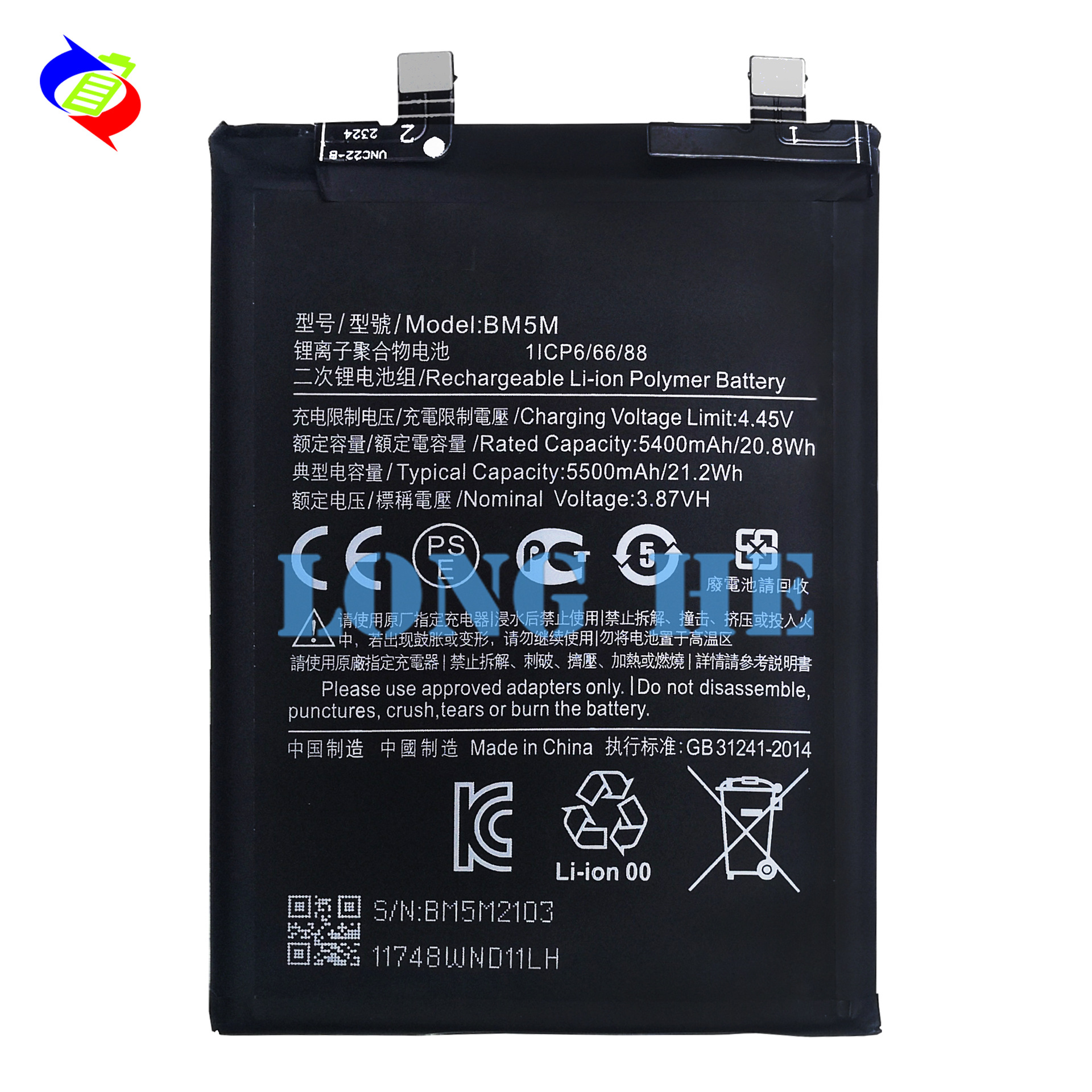 Suitable for Xiaomi Redmi K60 Large Capacity Built-in Durable Phone Battery BM5M