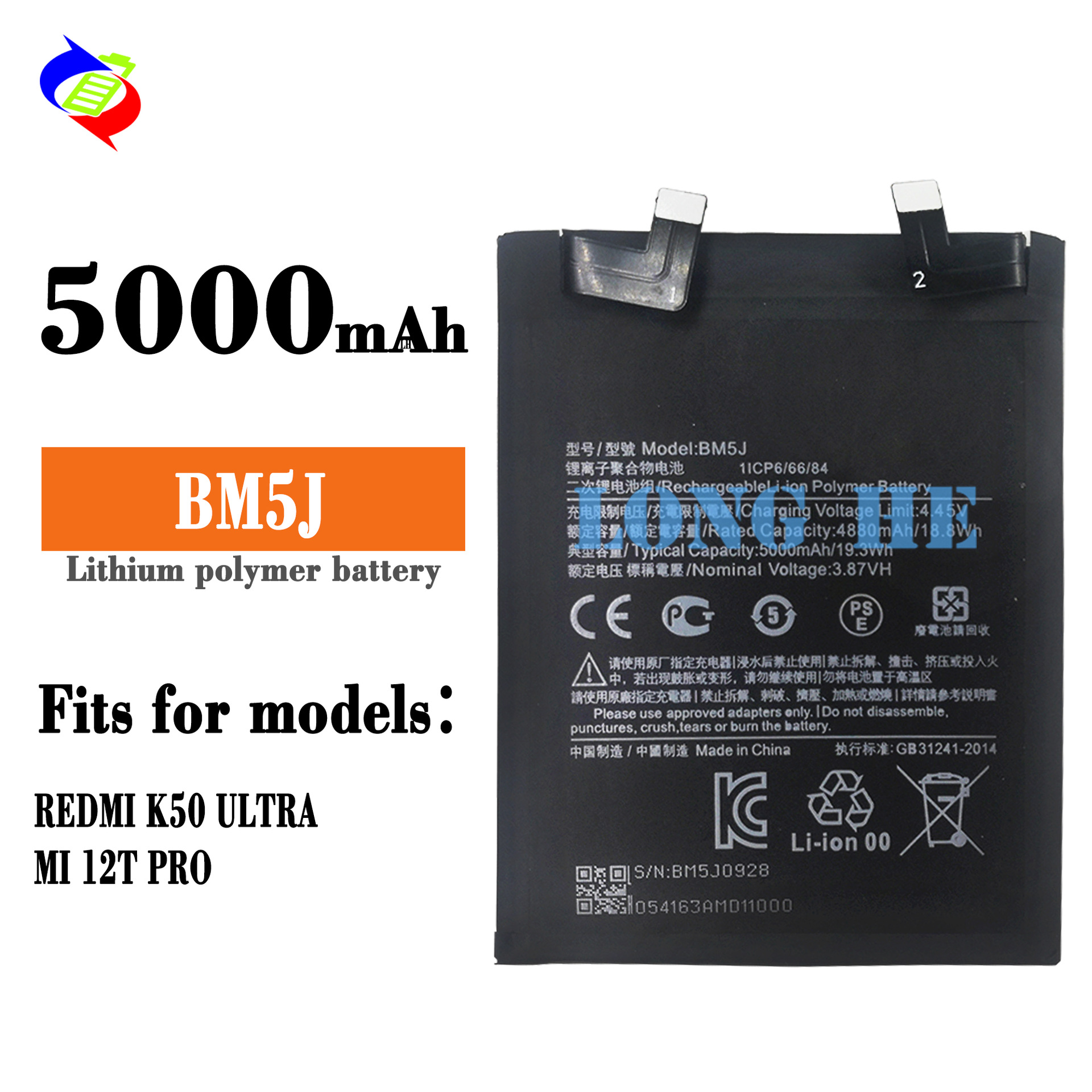 Suitable for Xiaomi Redmi K50 Ultra/12T Pro Phone Fast Charging Battery BM5J
