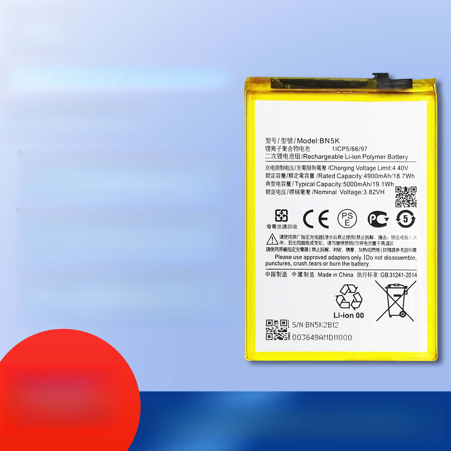 Suitable for Xiaomi Redmi 12/12 5G/12C Phone Battery Brand New BM5R/BN5K