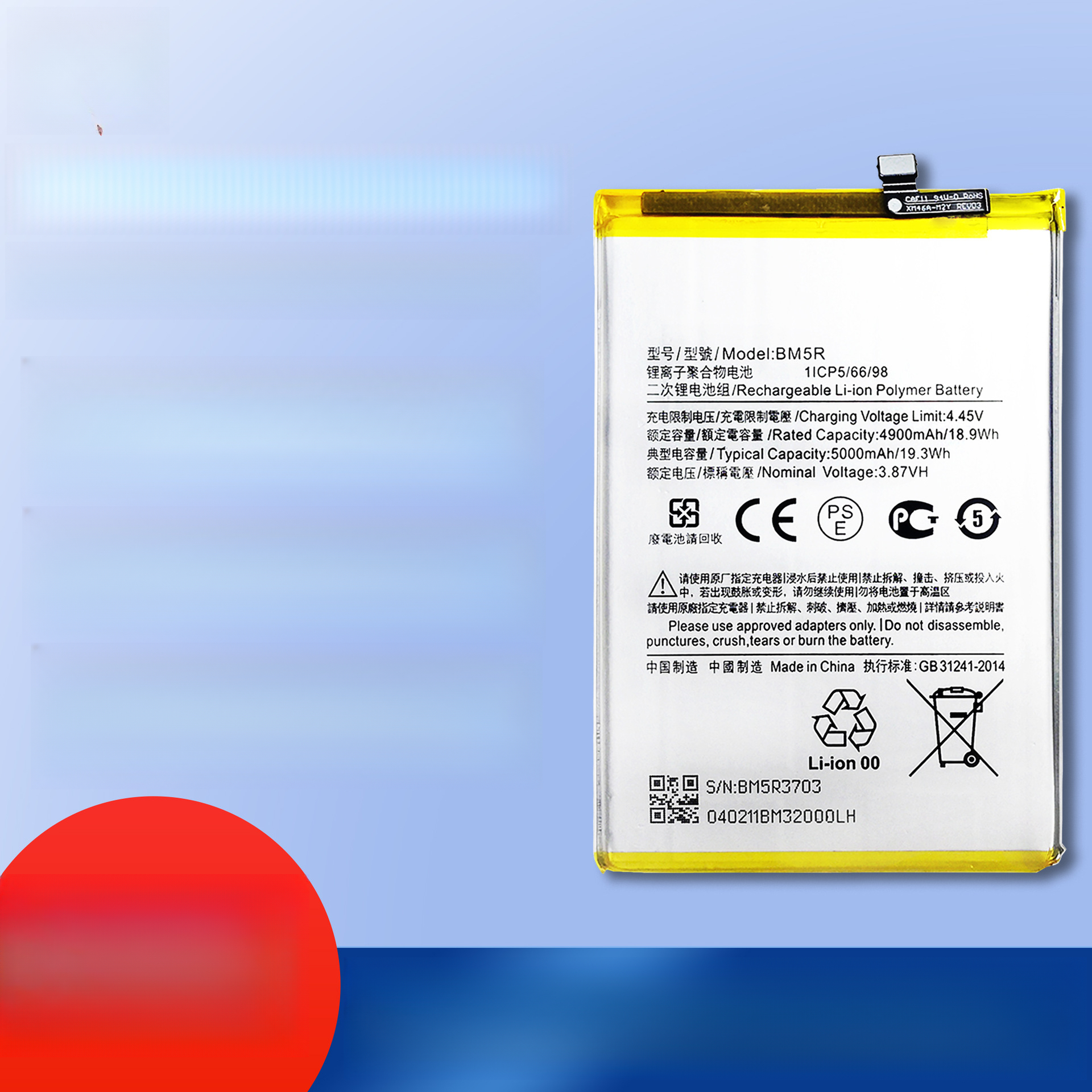 Suitable for Xiaomi Redmi 12/12 5G/12C Phone Battery Brand New BM5R/BN5K