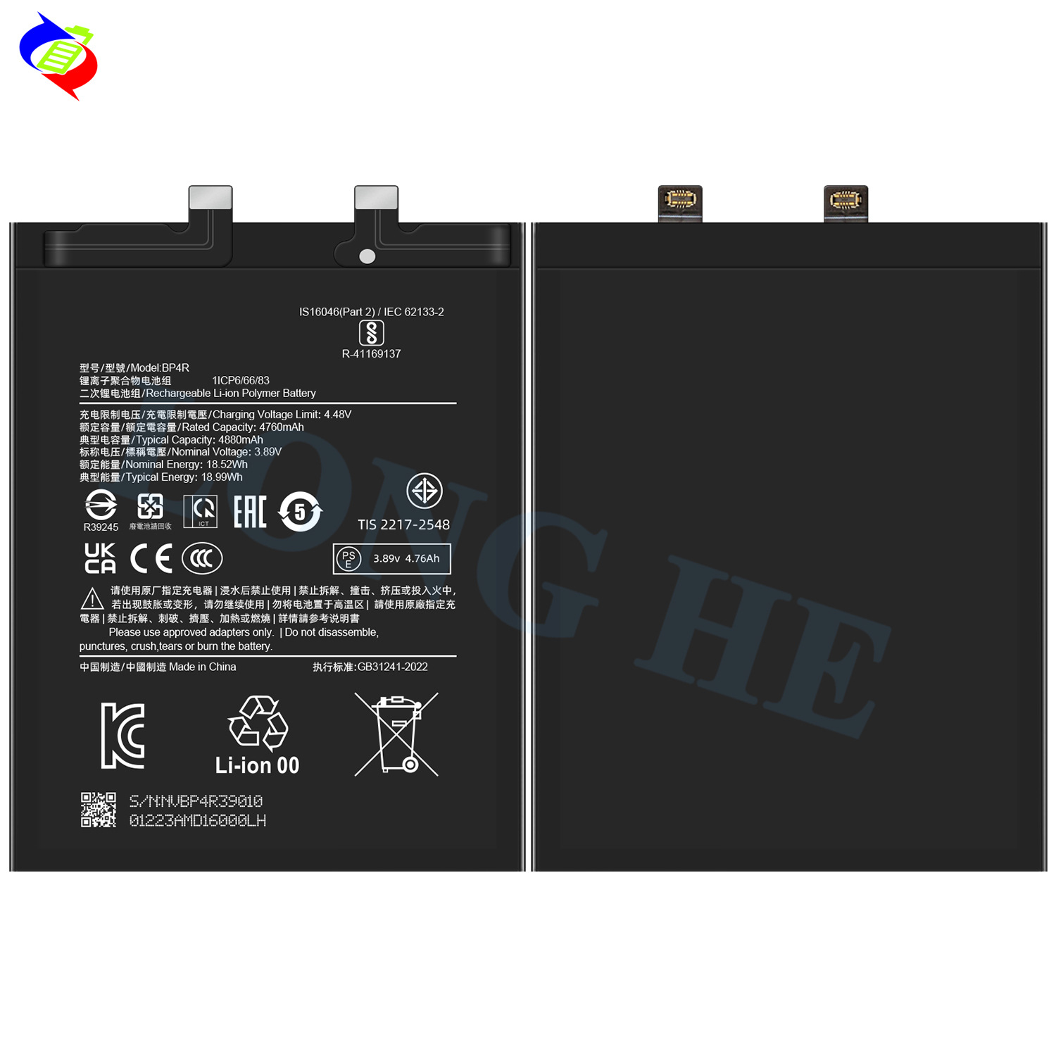 Suitable for Xiaomi 14 Pro Phone Battery BP4R Brand New Durable Large Capacity 4880mAh