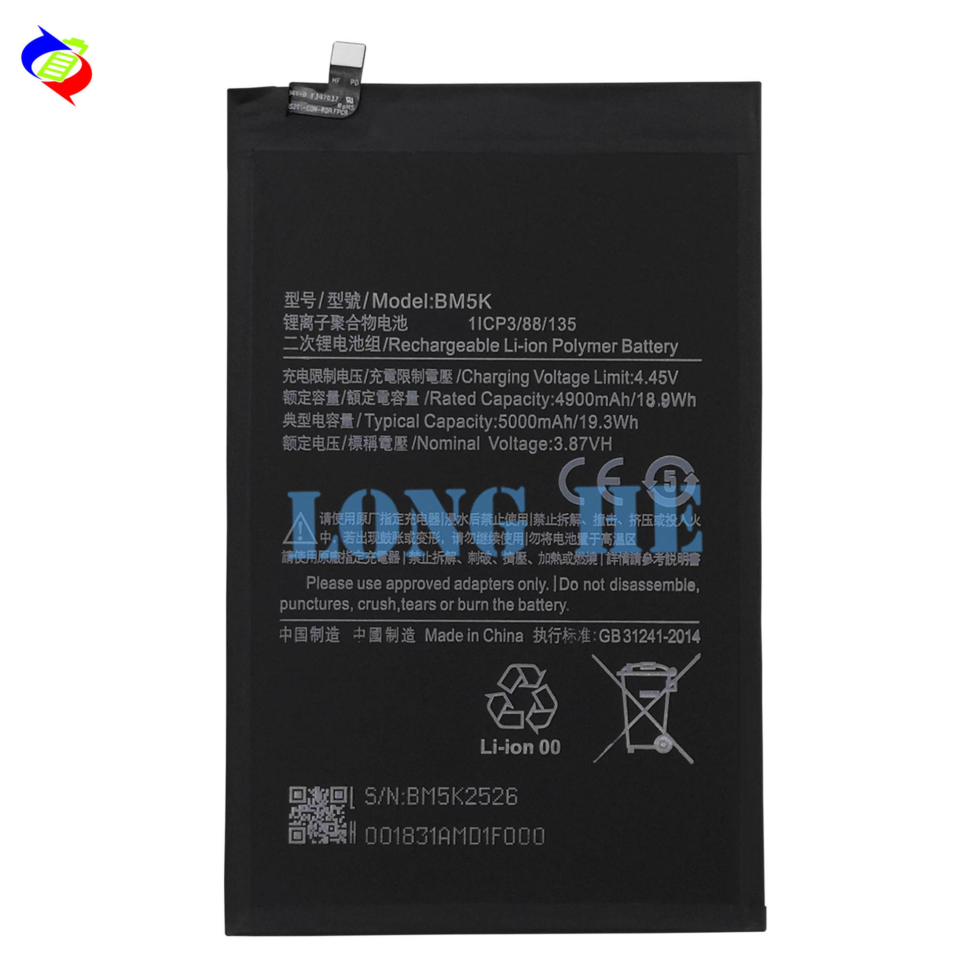 Suitable for Xiaomi Pad 5 Pro 12.4 Tablet Battery BM5K Large Capacity 5000mAh