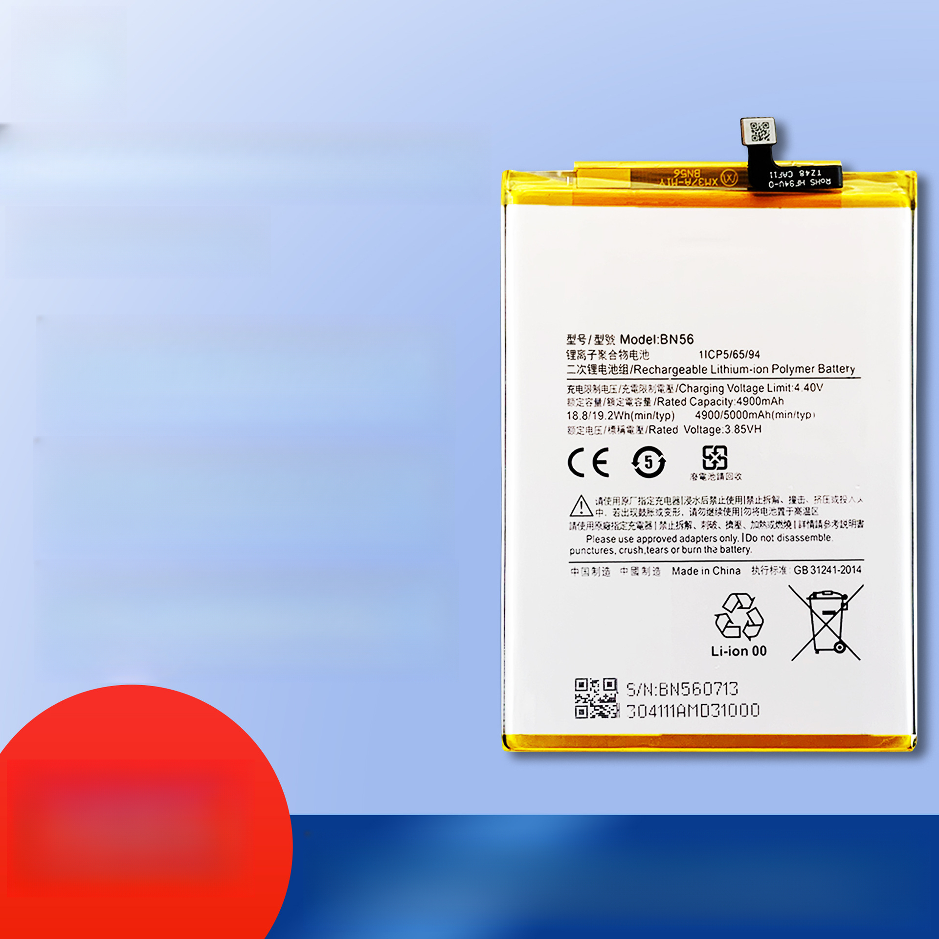 Suitable for Xiaomi Redmi A2/A2 Lite/A2+ Phone Battery BN5F/BN47/BN56