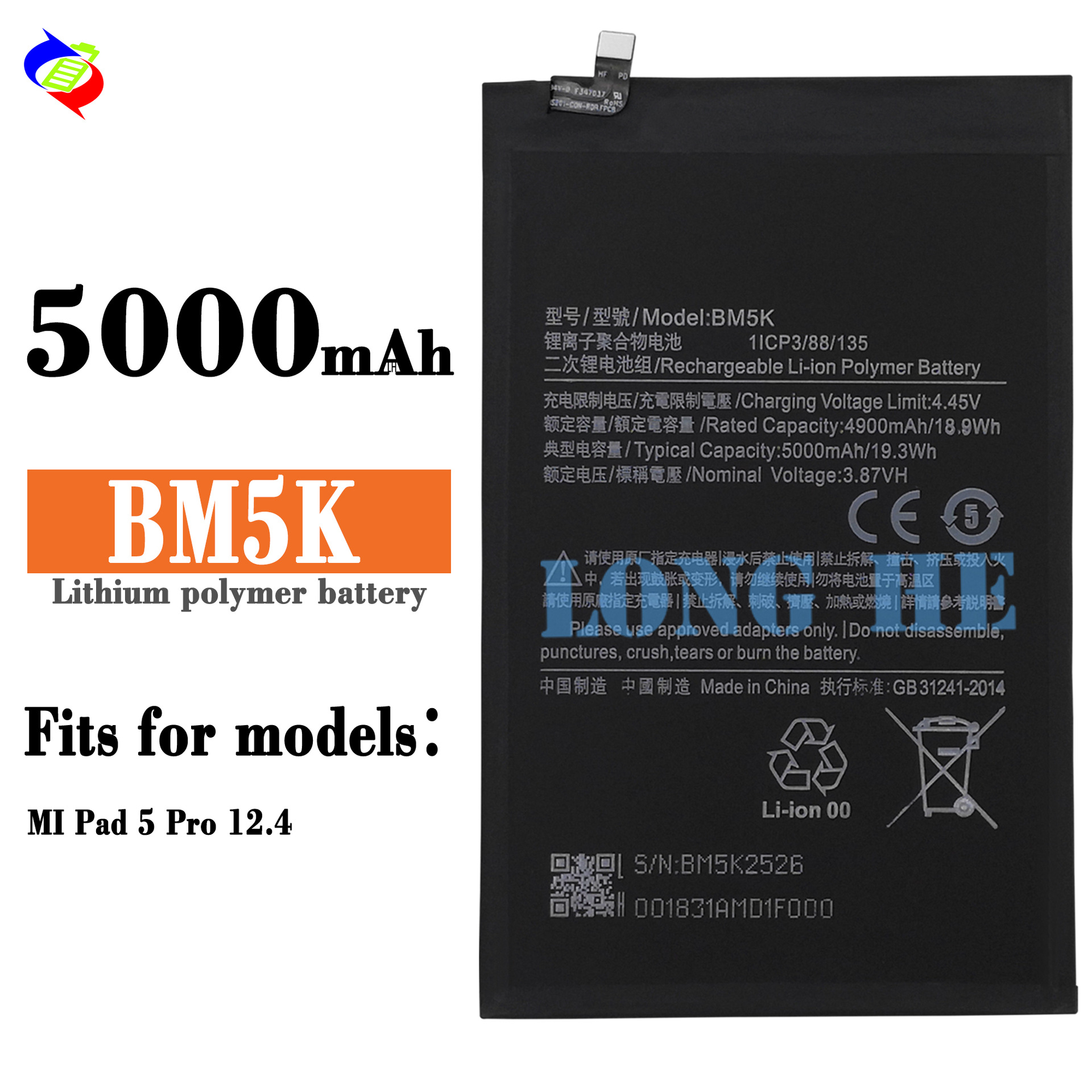 Suitable for Xiaomi Pad 5 Pro 12.4 Tablet Battery BM5K Large Capacity 5000mAh