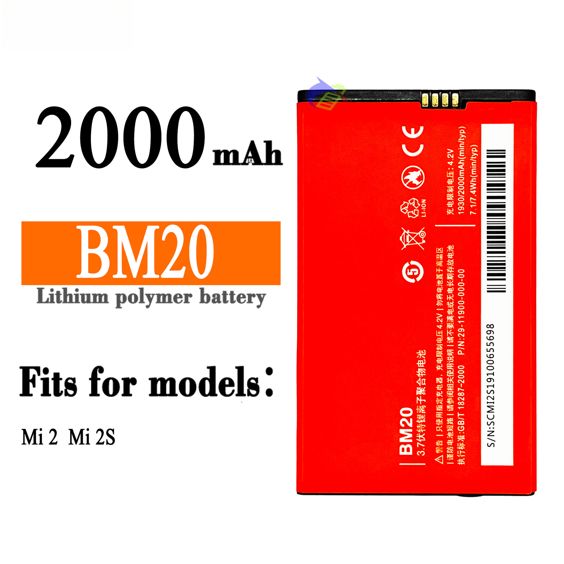 Suitable for Xiaomi Mi2/2s BM20 Phone Battery 2000mAh External Durable Charging Pad