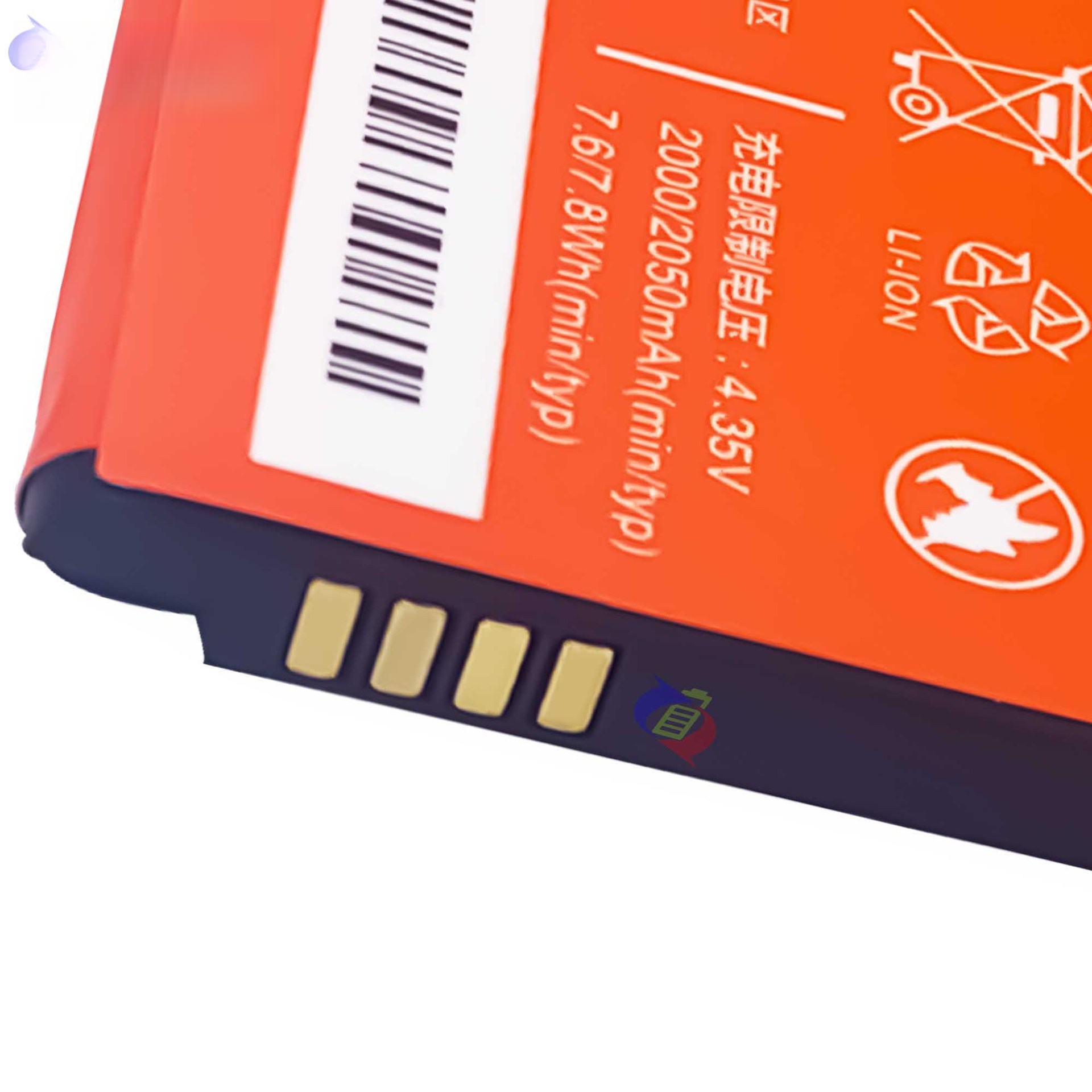 Suitable for Xiaomi 1S Phone Battery Charger BM41 External Durable 2050mAh Large Capacity