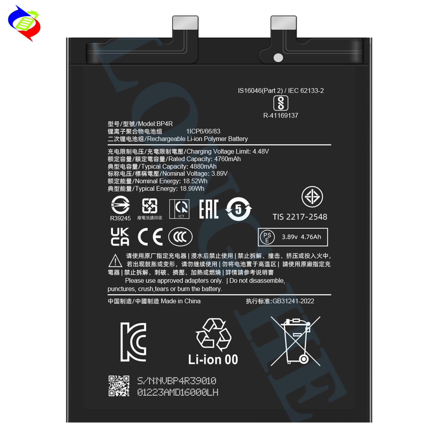 Suitable for Xiaomi 14 Pro Phone Battery BP4R Brand New Durable Large Capacity 4880mAh
