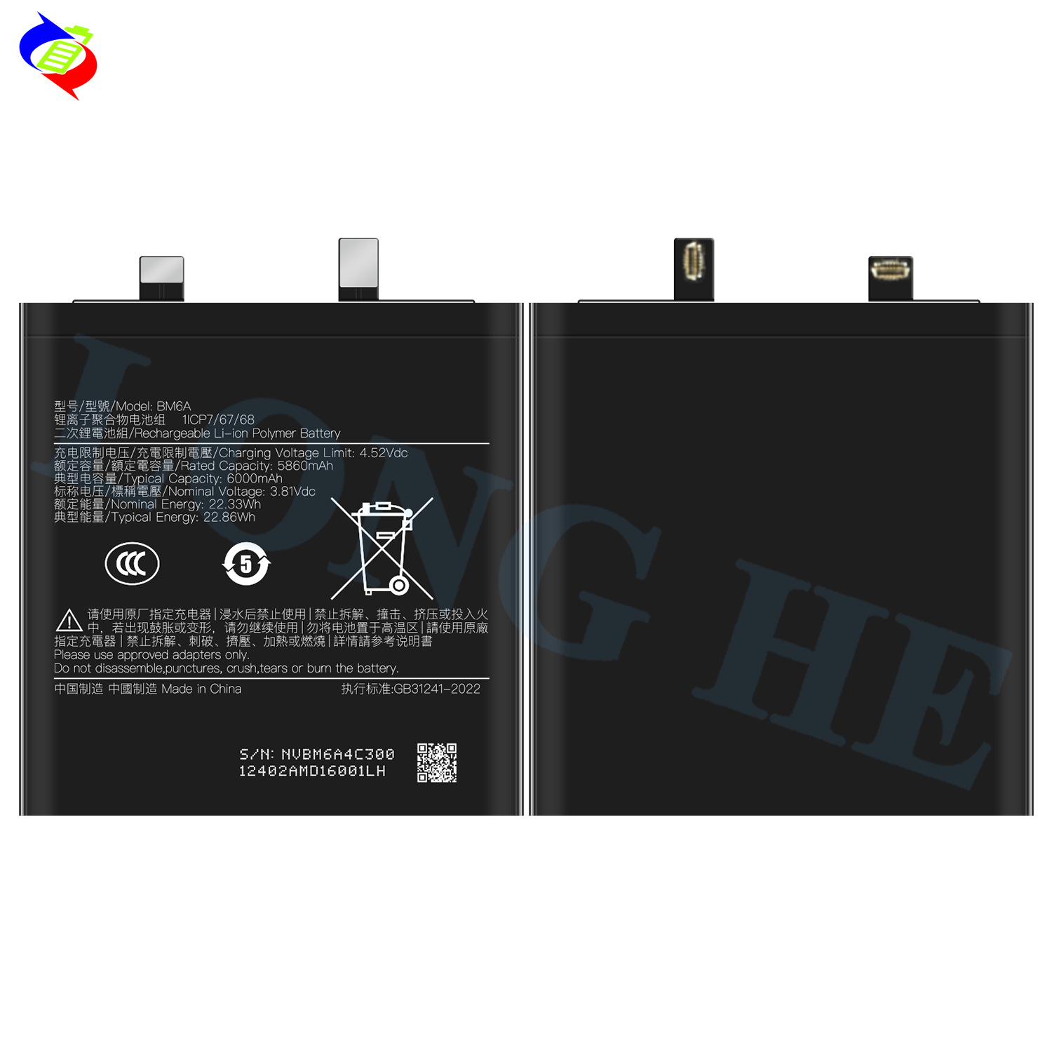 Suitable for Xiaomi Mi 15 Ultra Phone Battery BM6A Large Capacity Brand New 6000mAh