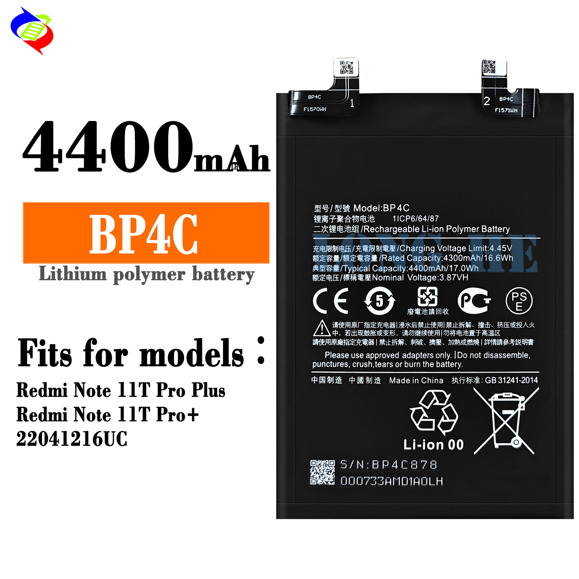 Suitable for Xiaomi Redmi Note 11T Pro Plus Phone Battery BP4C