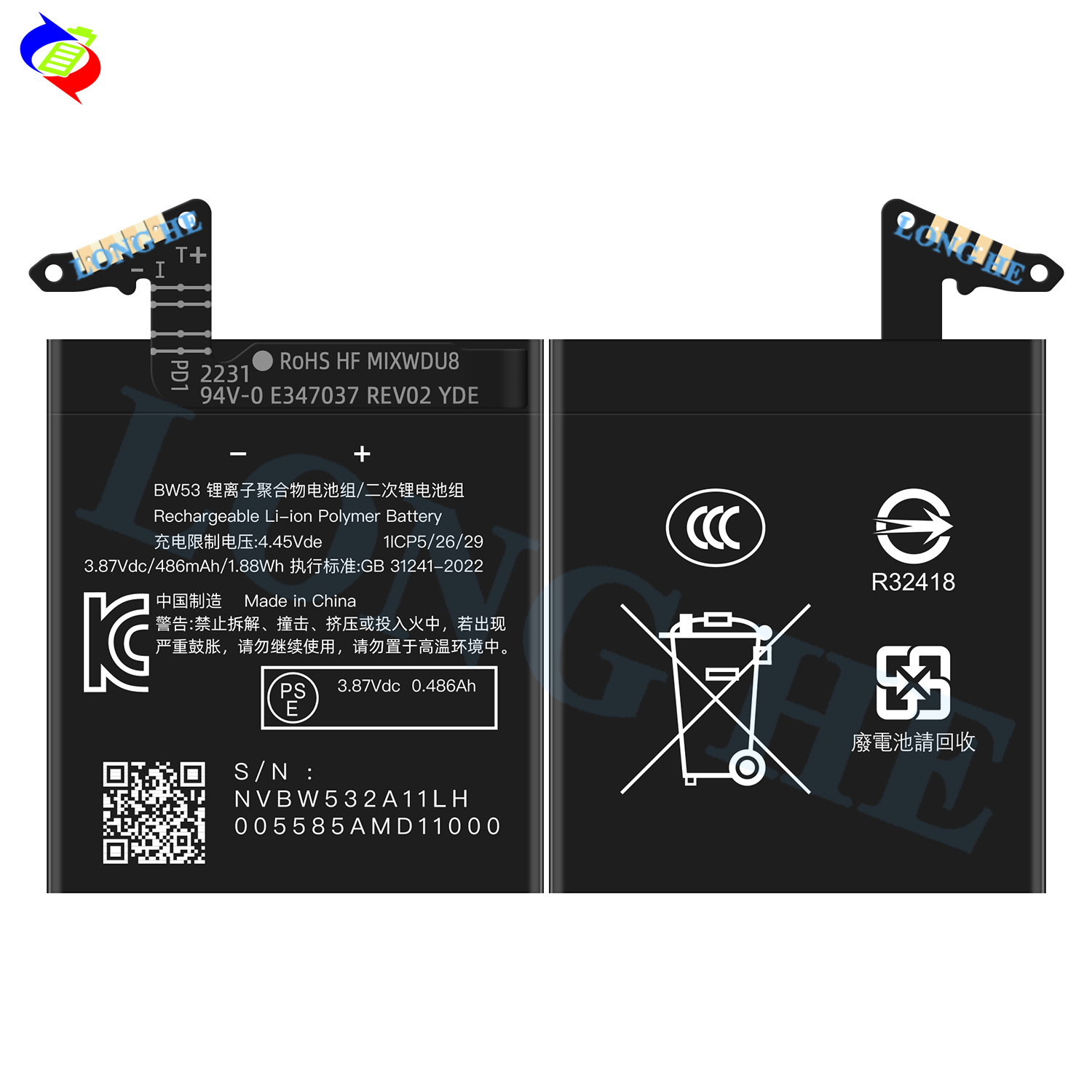 Suitable for Xiaomi Watch S1 Pro/M2135W1/M2134W1 Watch Battery BW53