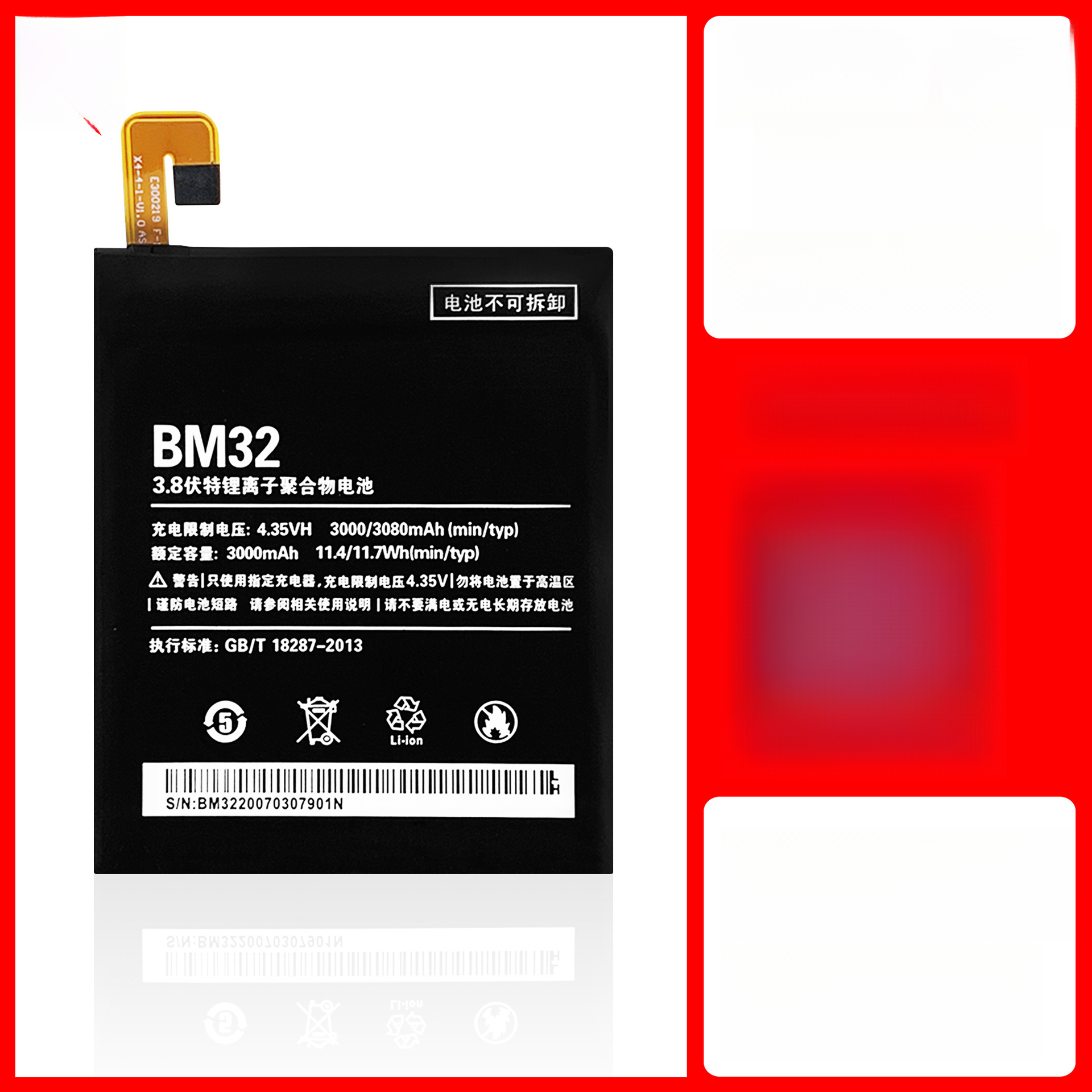 Suitable for Xiaomi 4/4C/4i/4S Phone Battery BM32/BM35/BM33/BM38