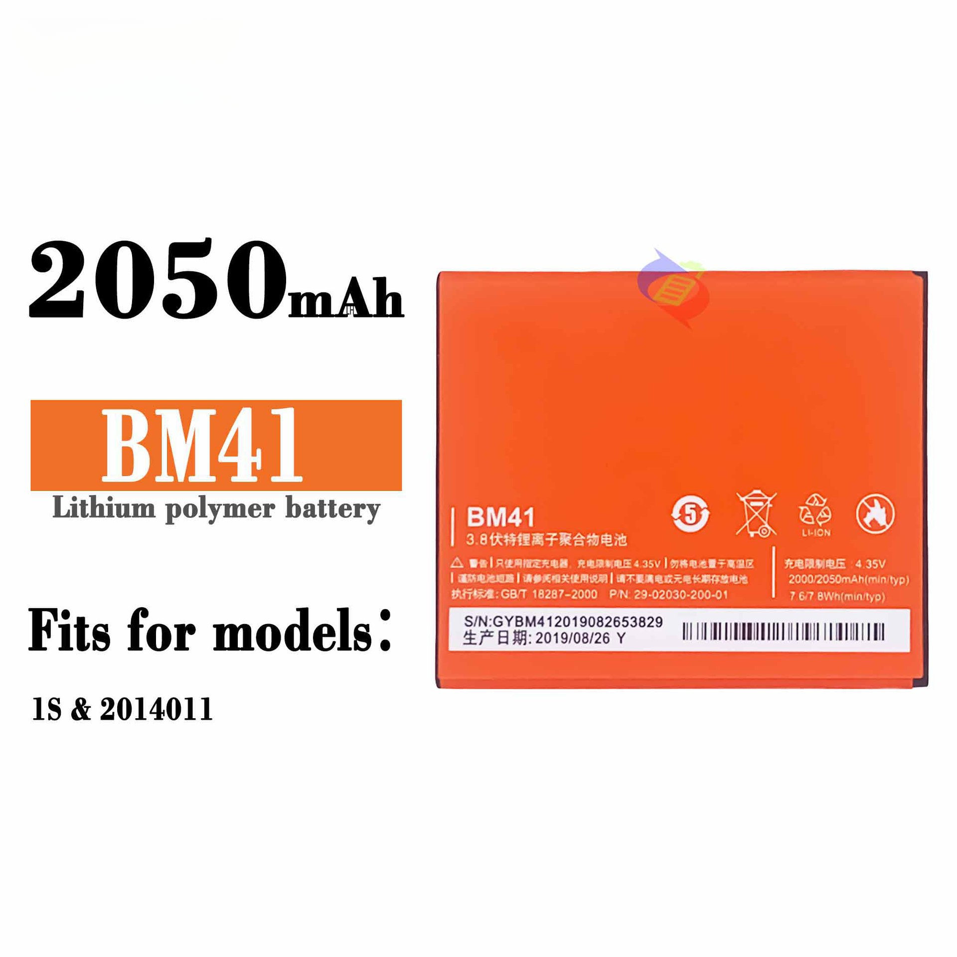 Suitable for Xiaomi 1S Phone Battery Charger BM41 External Durable 2050mAh Large Capacity