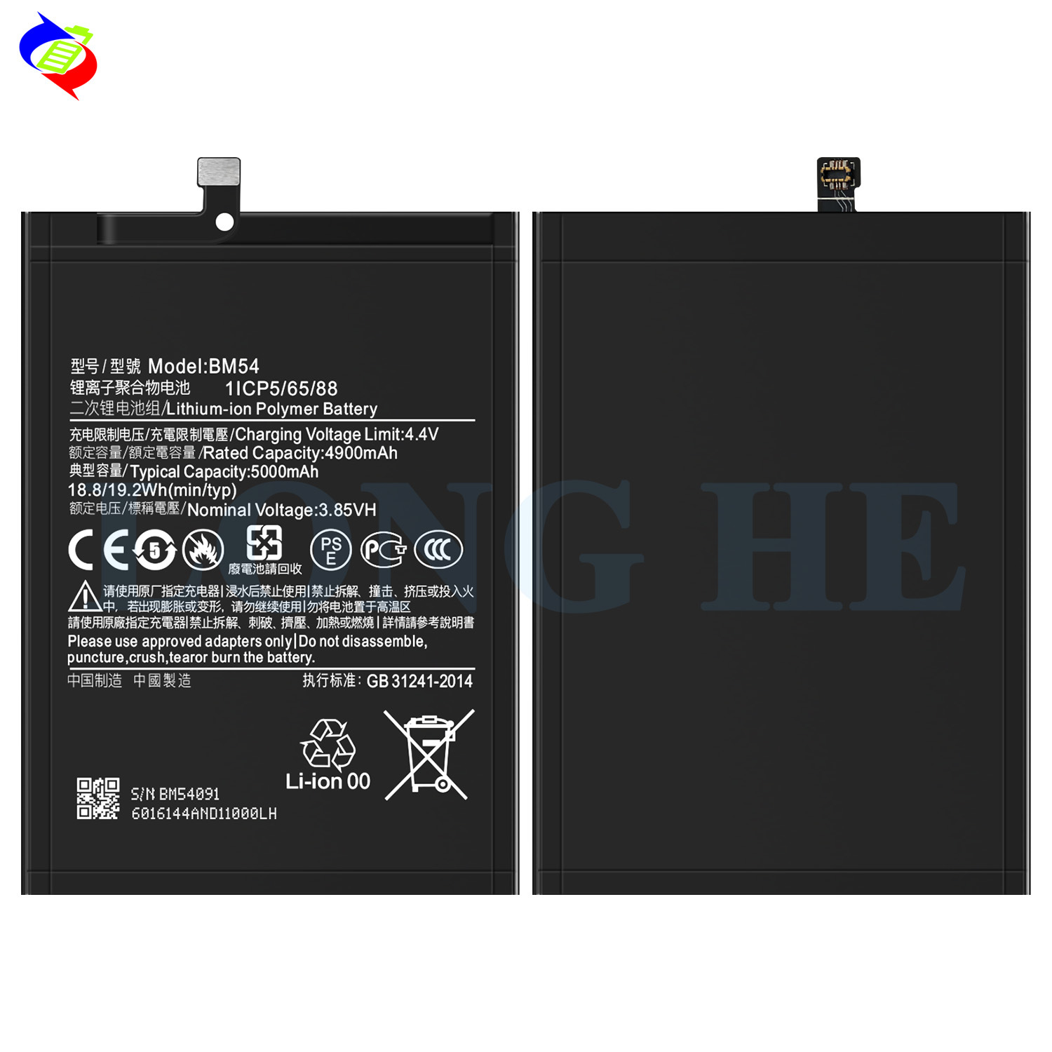 Suitable for Xiaomi Redmi Note 9 5G/9T Phone Battery BM54 Built-in Charging Board 5000mAh