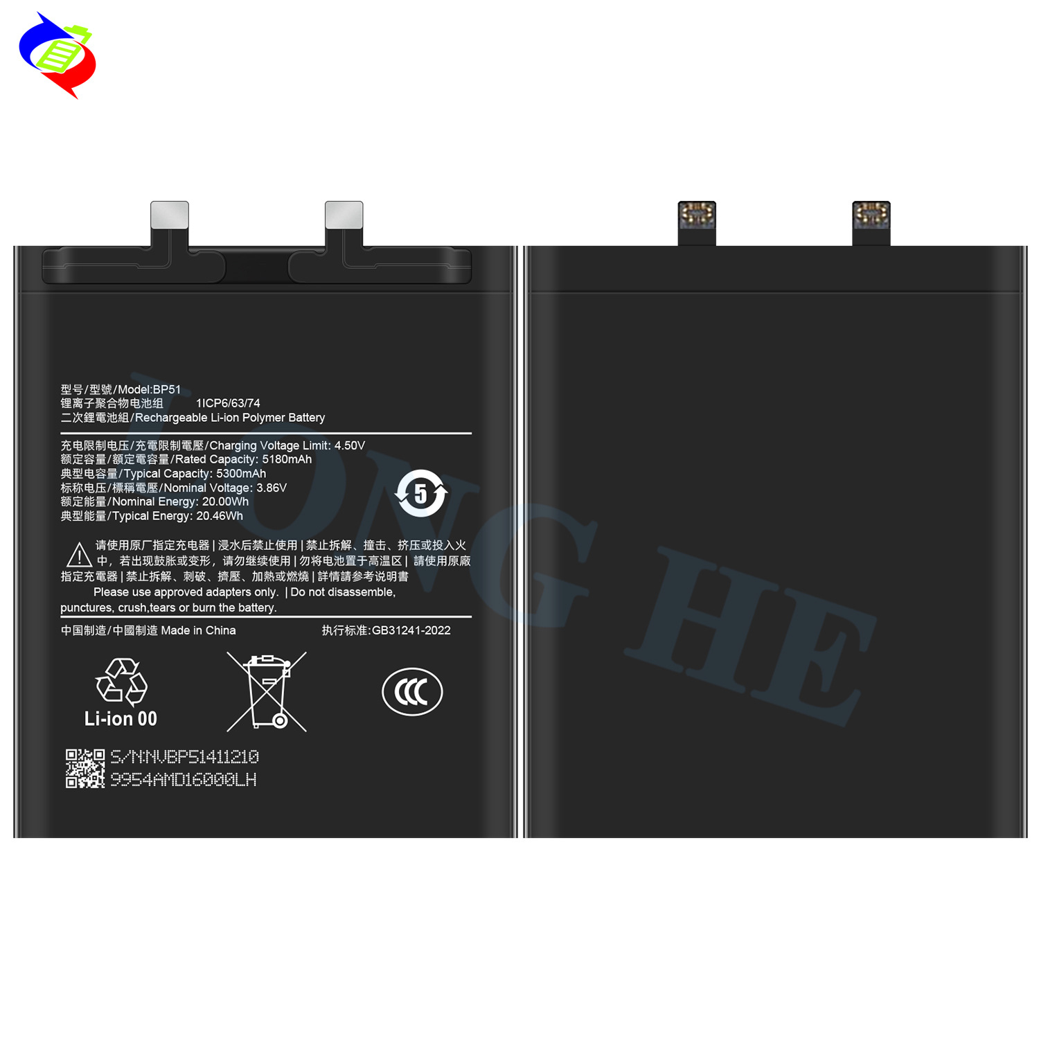 Suitable for Xiaomi MI 14 Ultra Phone Battery 14ultra Supports Fast Charging Board BP51