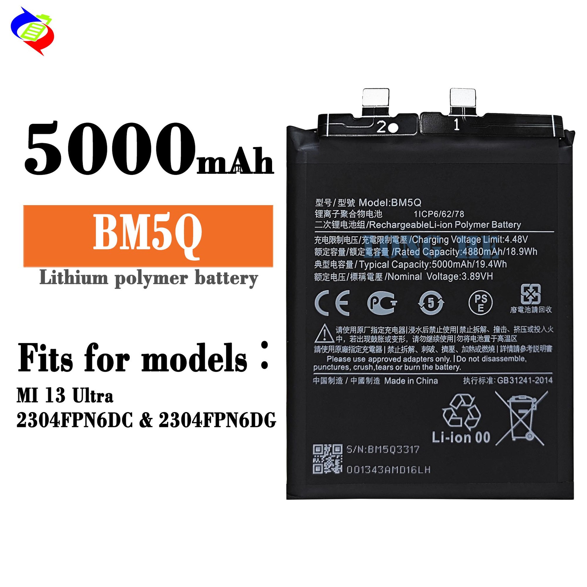 Suitable for Xiaomi 13 Ultra Phone Battery BM5Q Built-in Durable Electric Board 5000mAh