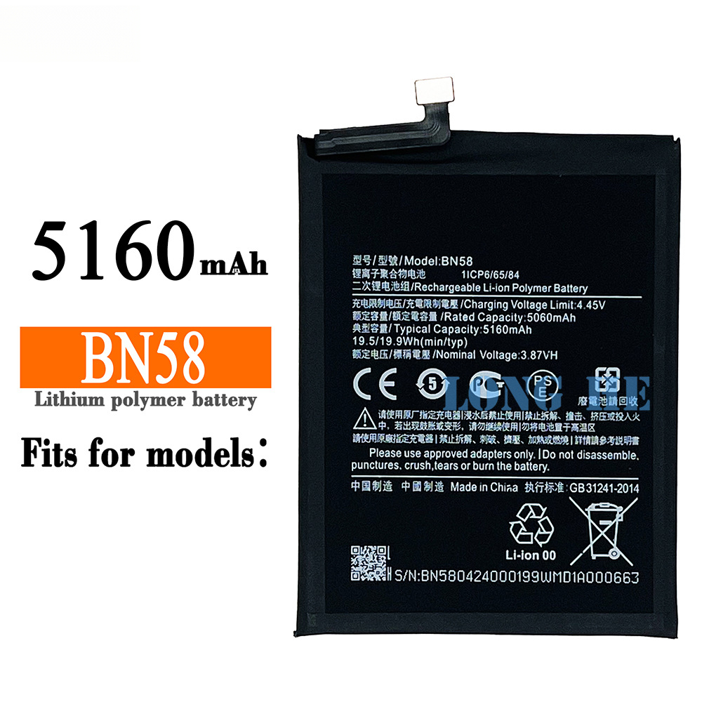 Suitable for Xiaomi Brand New Durable Phone Battery BN58 Large Capacity Battery 5160mAh