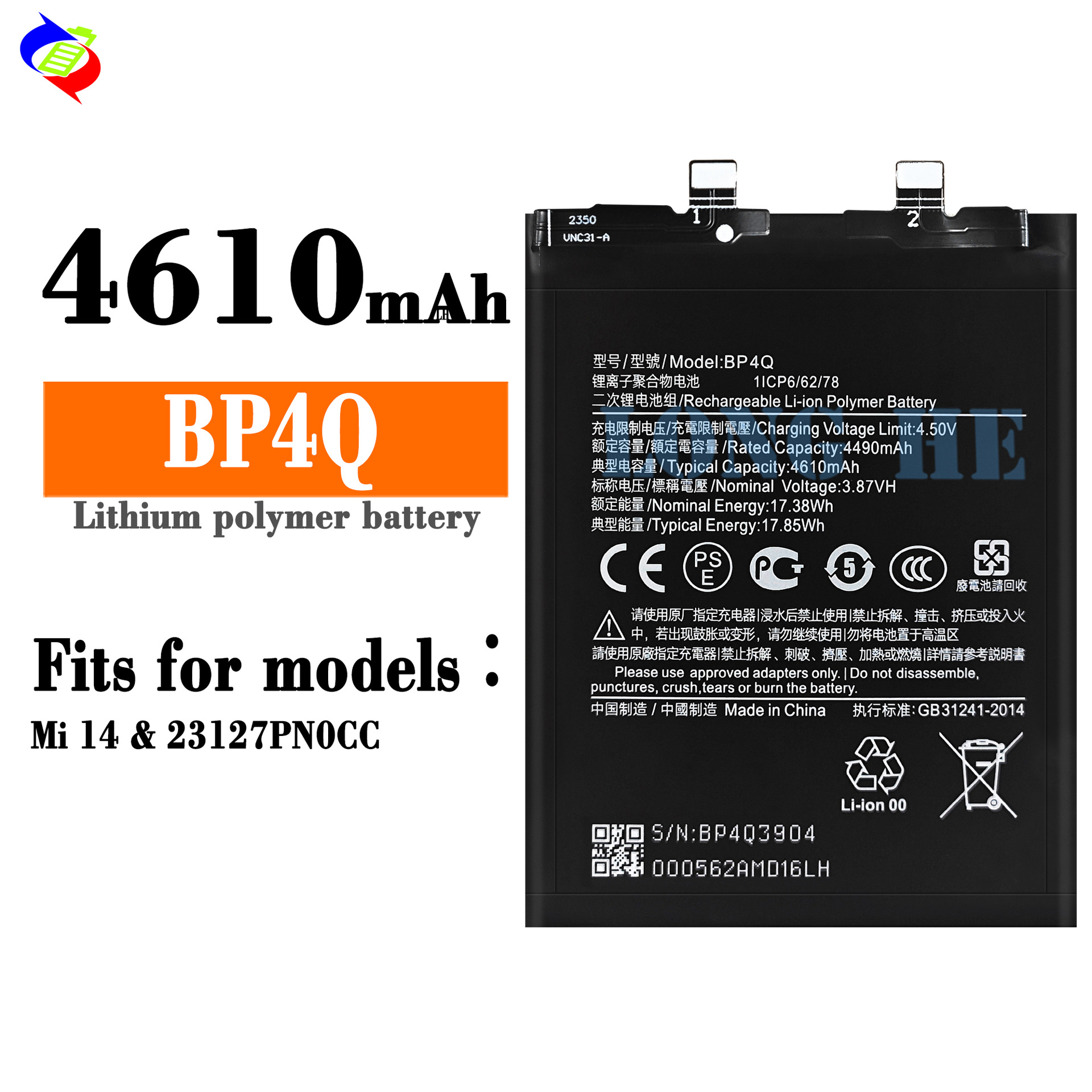 Suitable for Xiaomi 14 Built-in Battery Board BP4Q Large Capacity Brand New Phone Battery 4610mAh