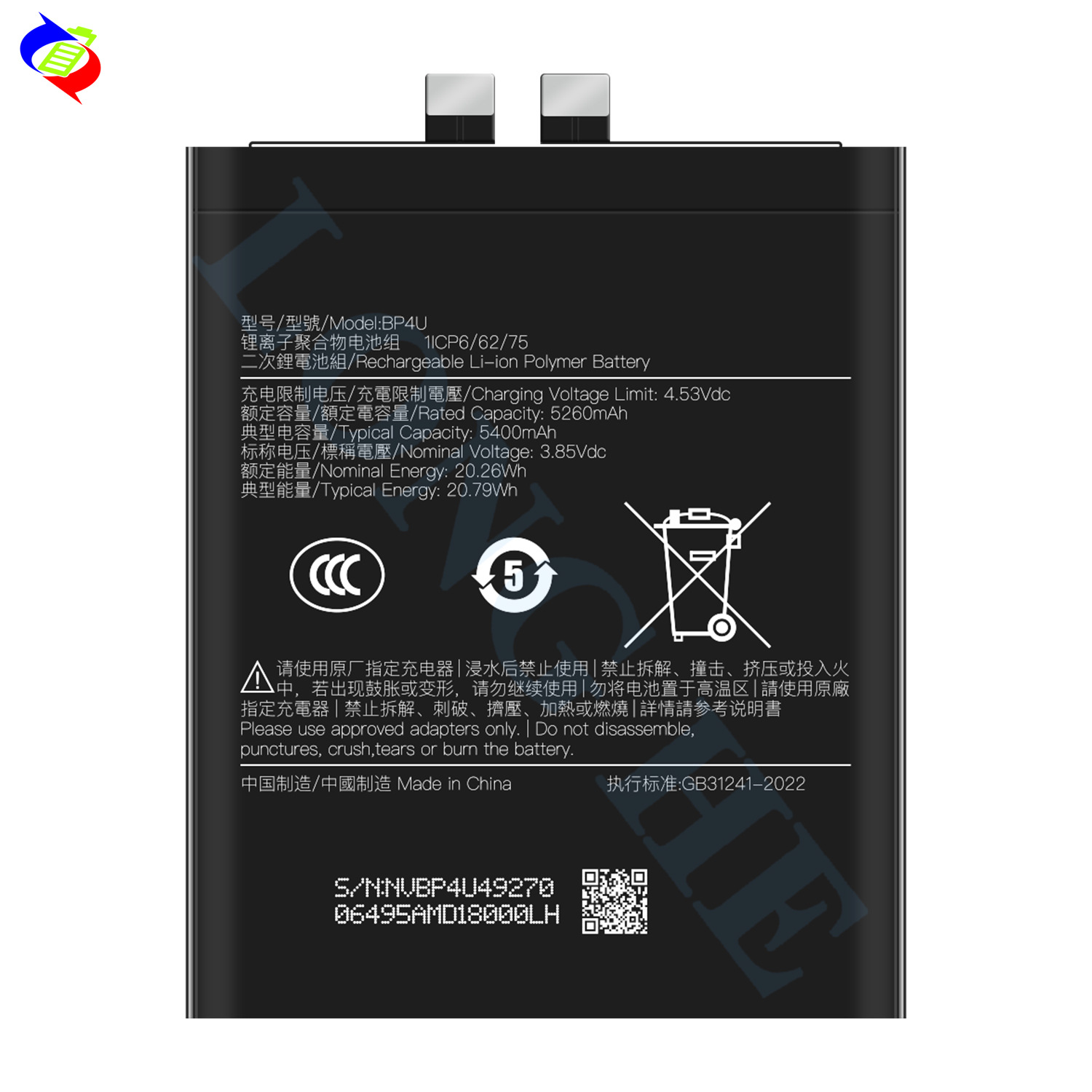 Suitable for Xiaomi Mi 15 Phone Battery BP4U Large Capacity Brand New Durable 5400mAh