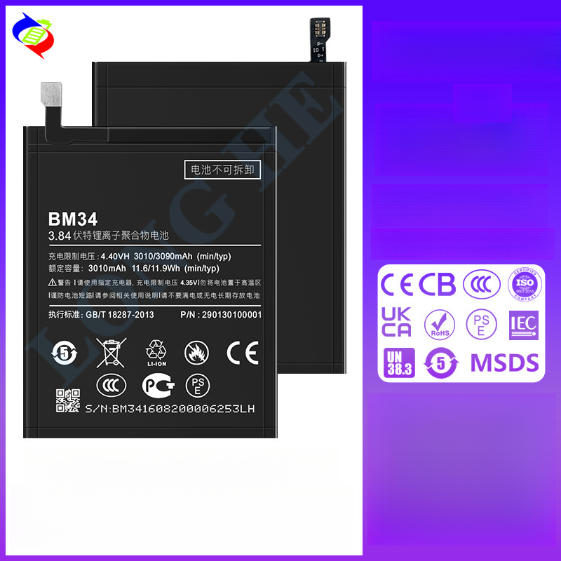 Suitable for Xiaomi A1/A2/A3/Note 2/Note 3/Note 5/Note 10 Lite Phone Battery